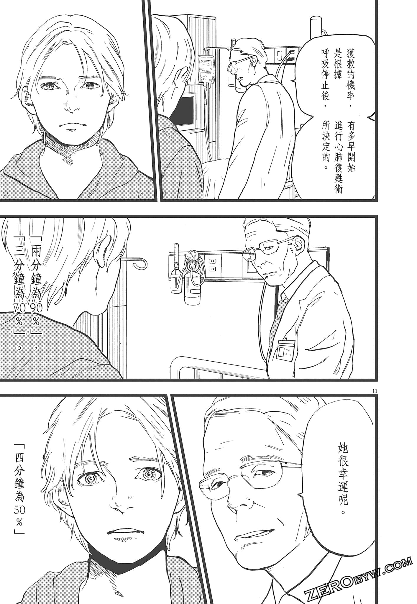 Page 189