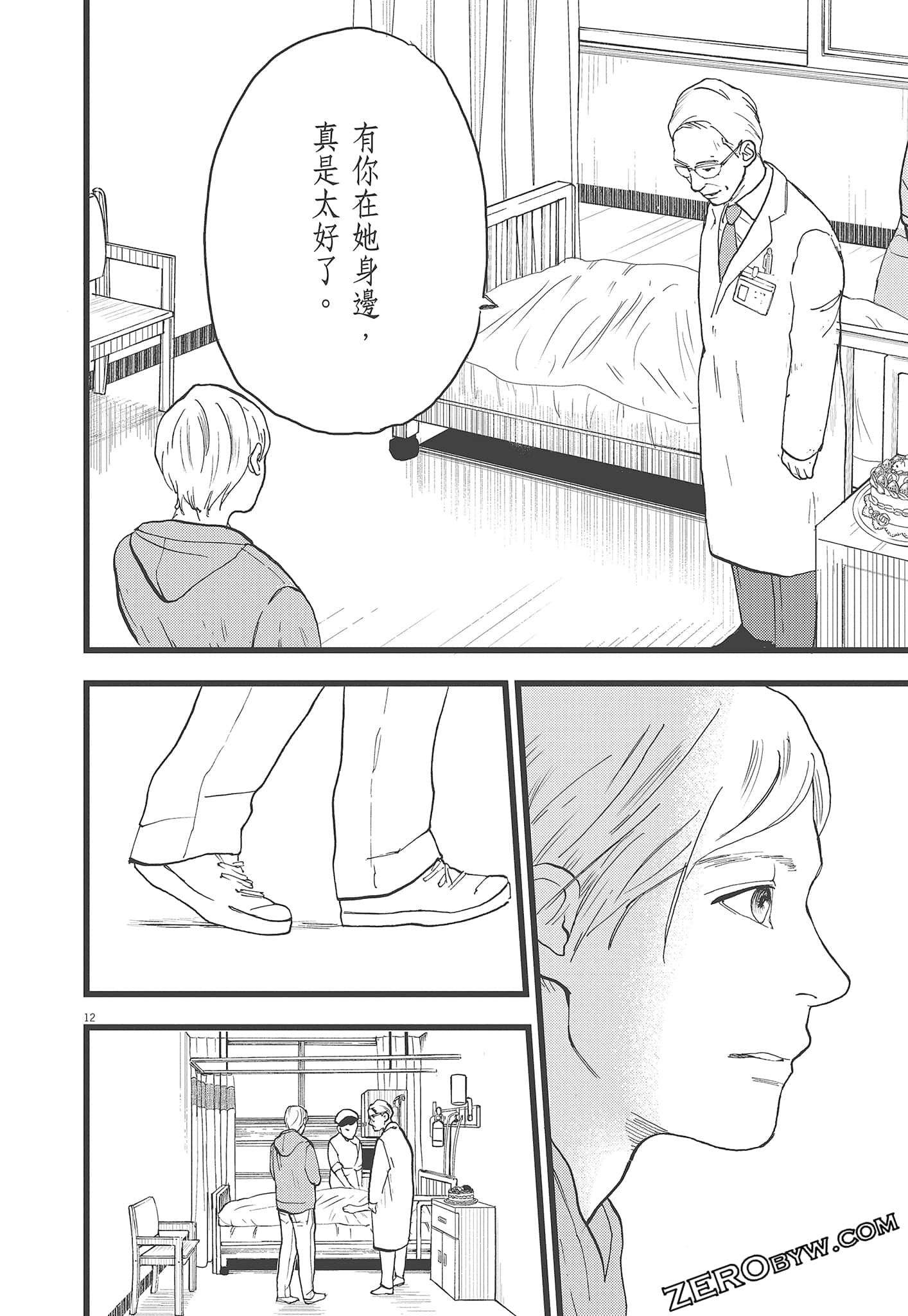 Page 190