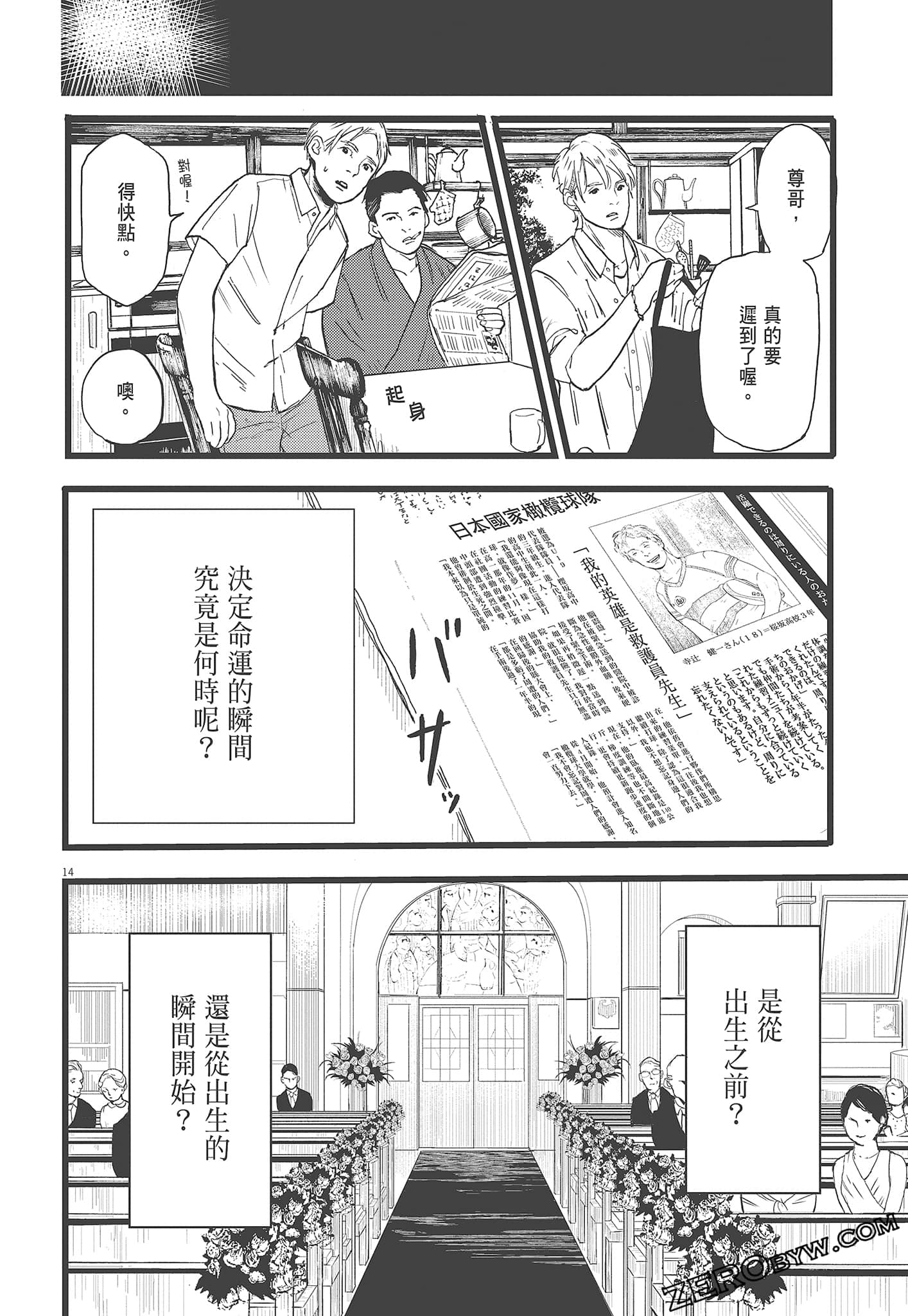 Page 192