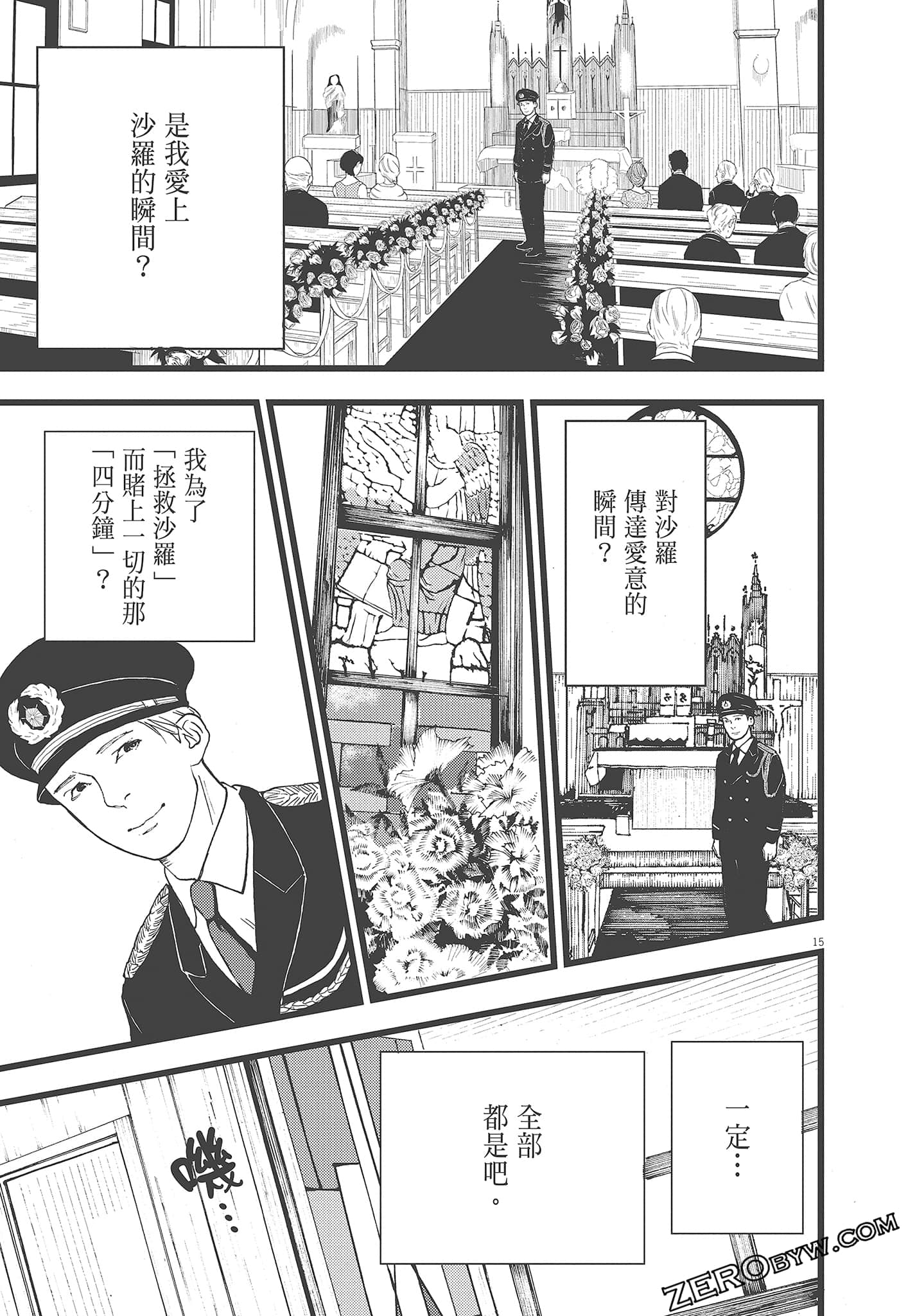 Page 193