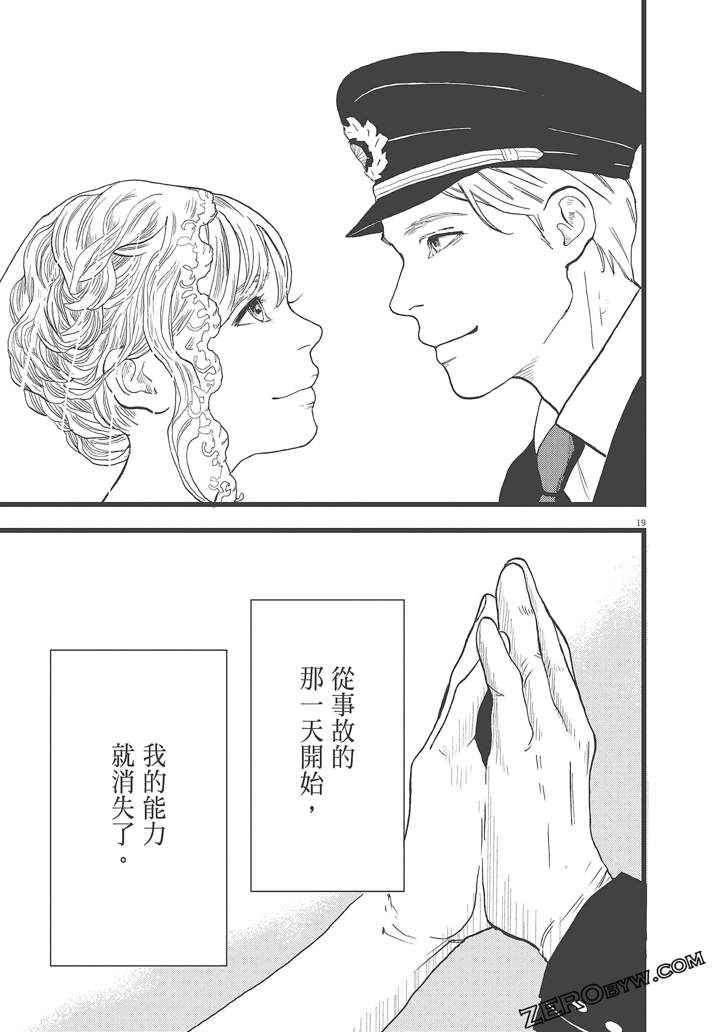 Page 197