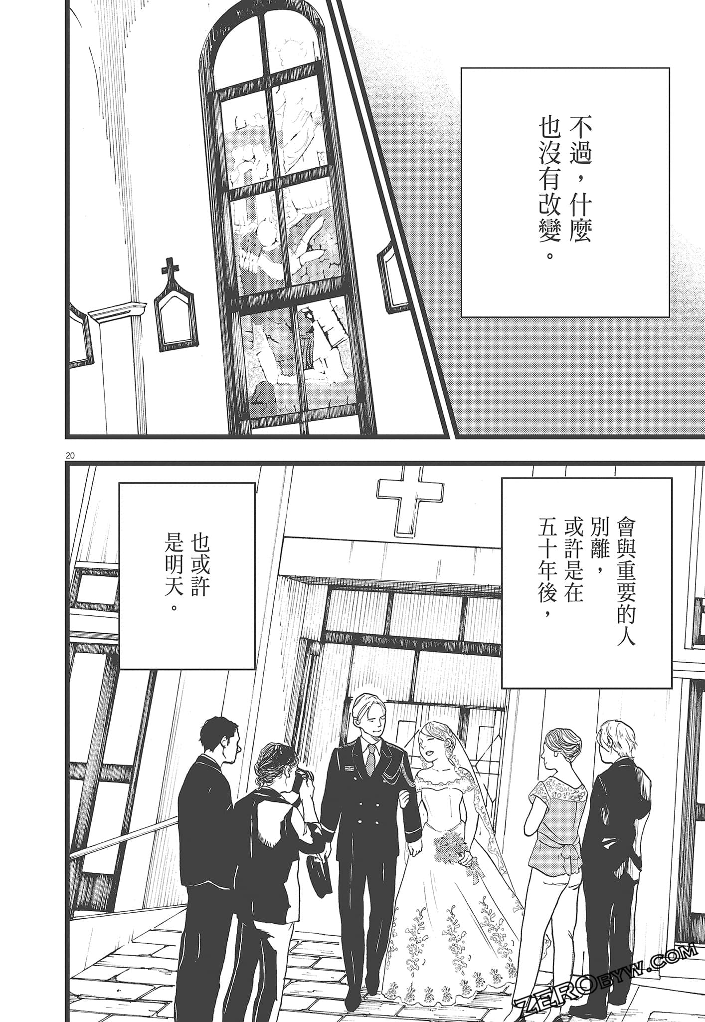 Page 198