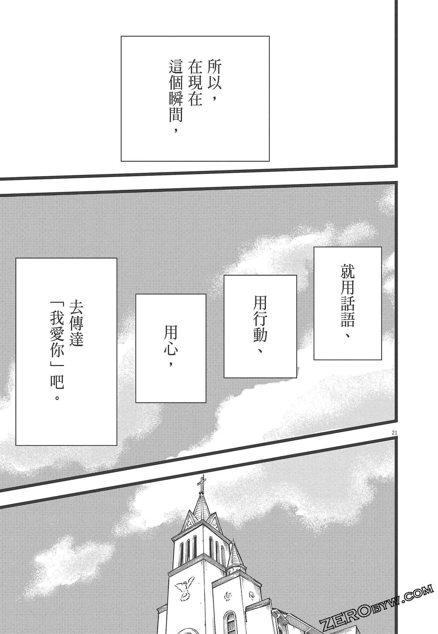 Page 199