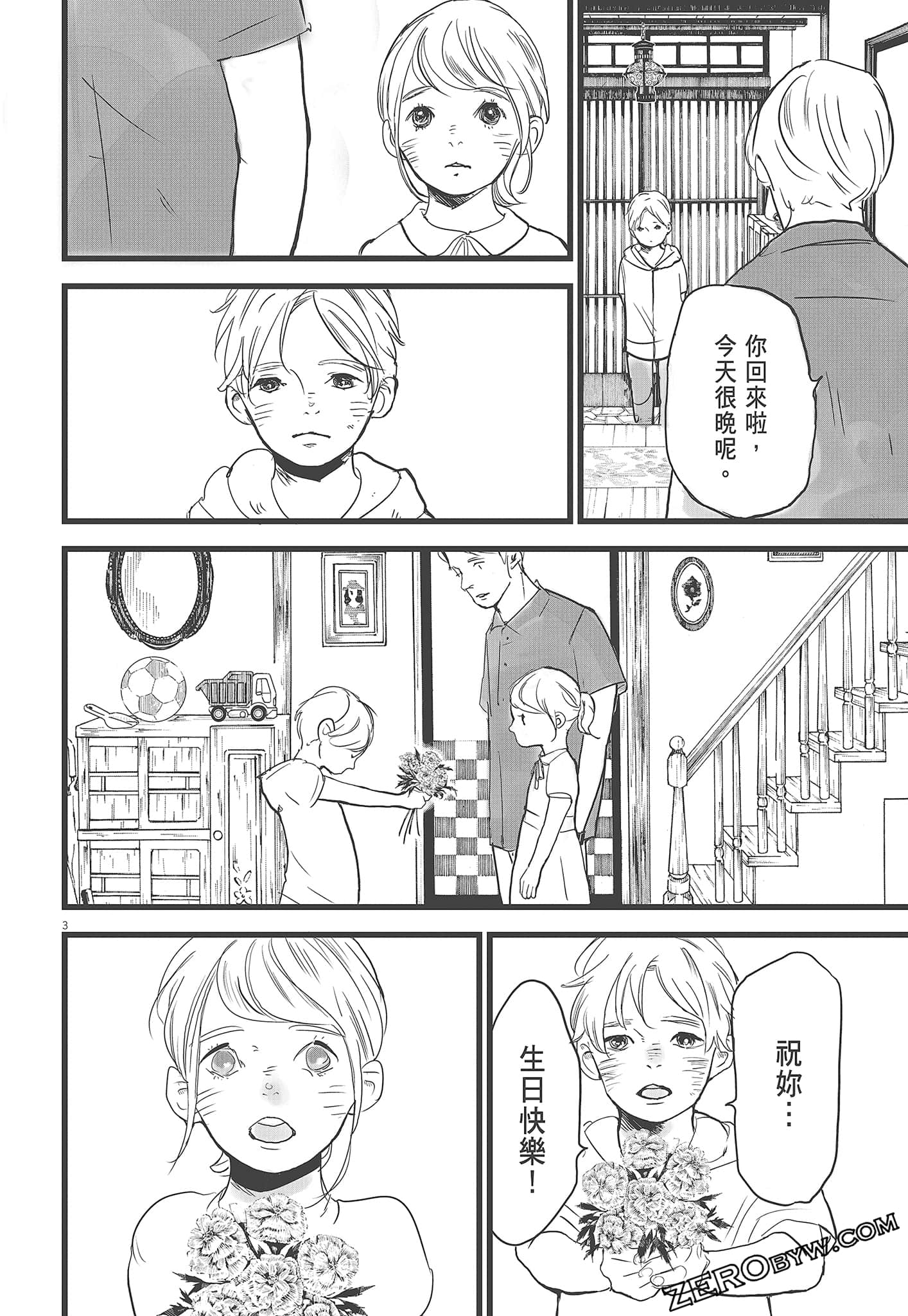 Page 204