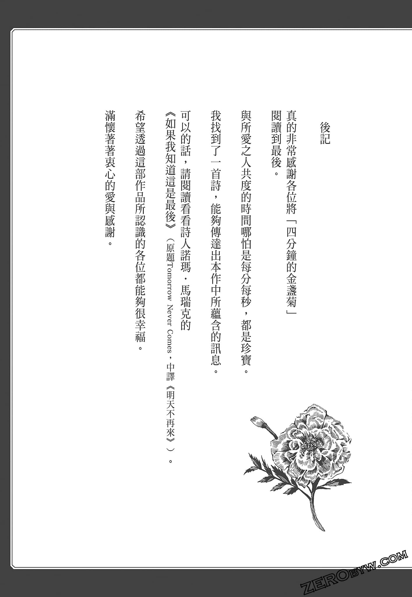 Page 209
