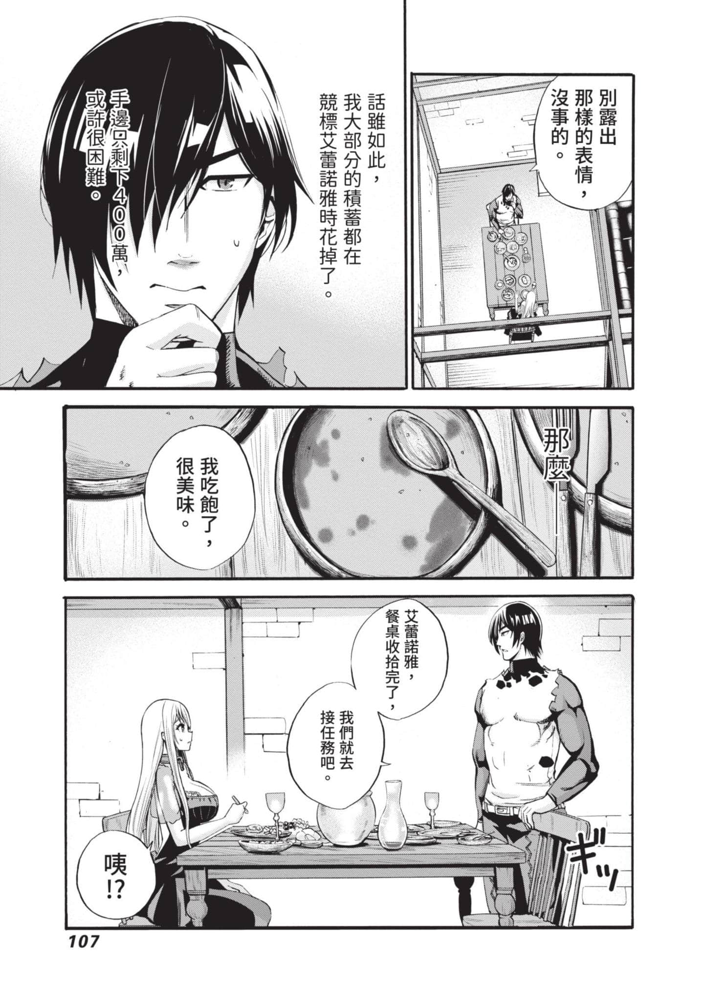 Page 108