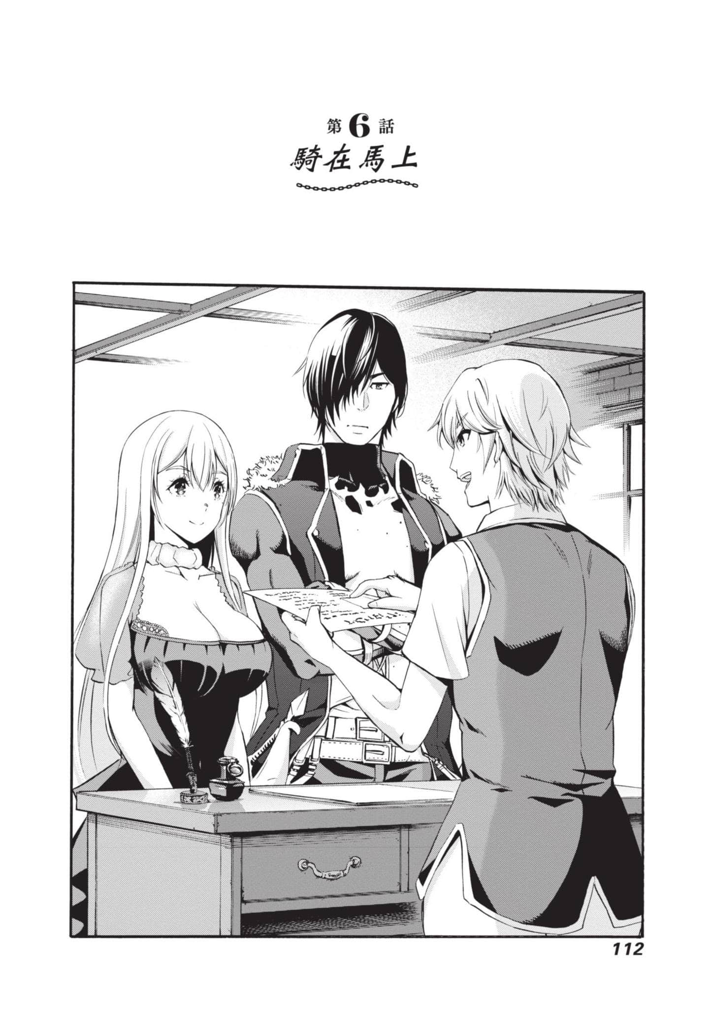 Page 113
