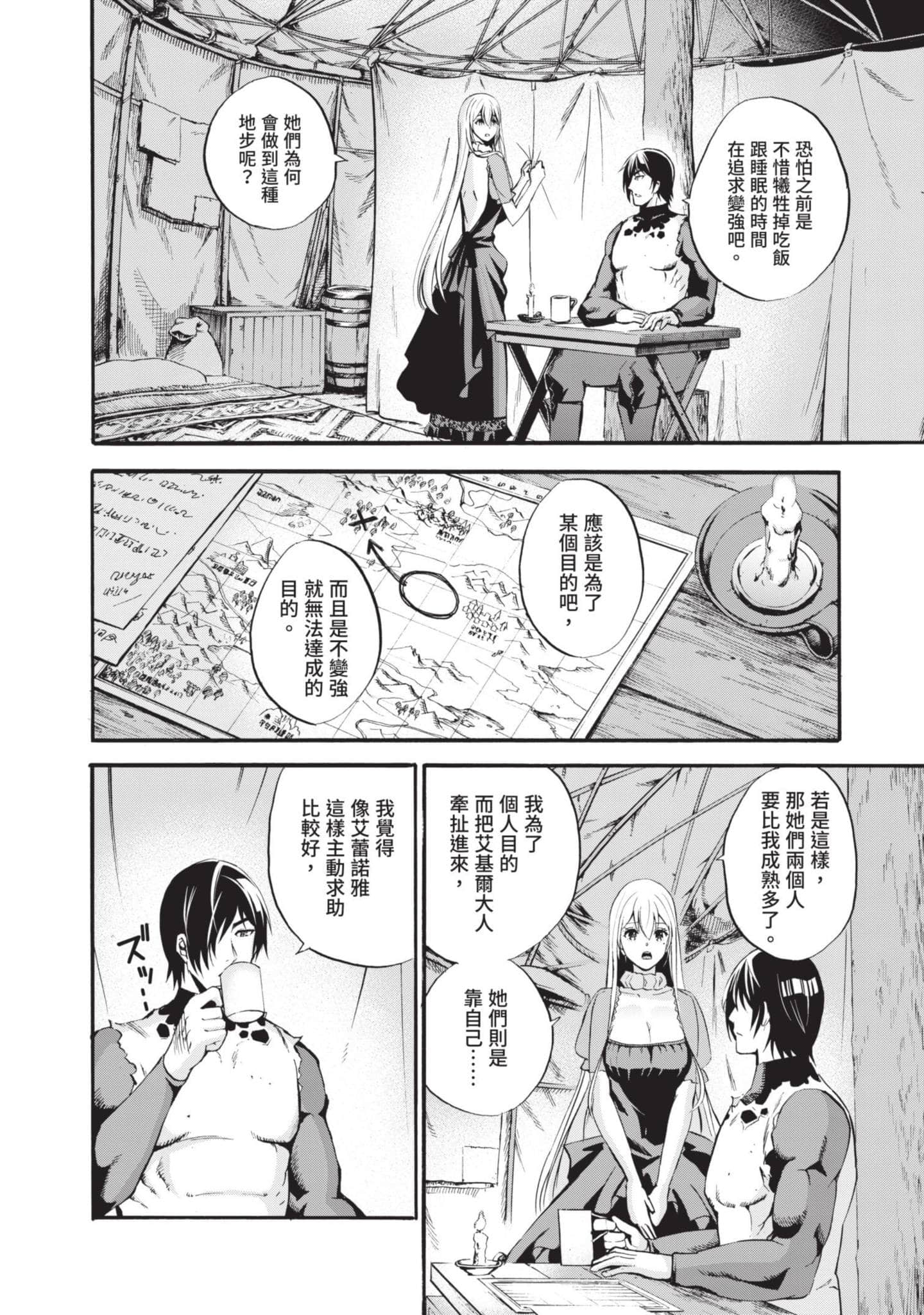 Page 145