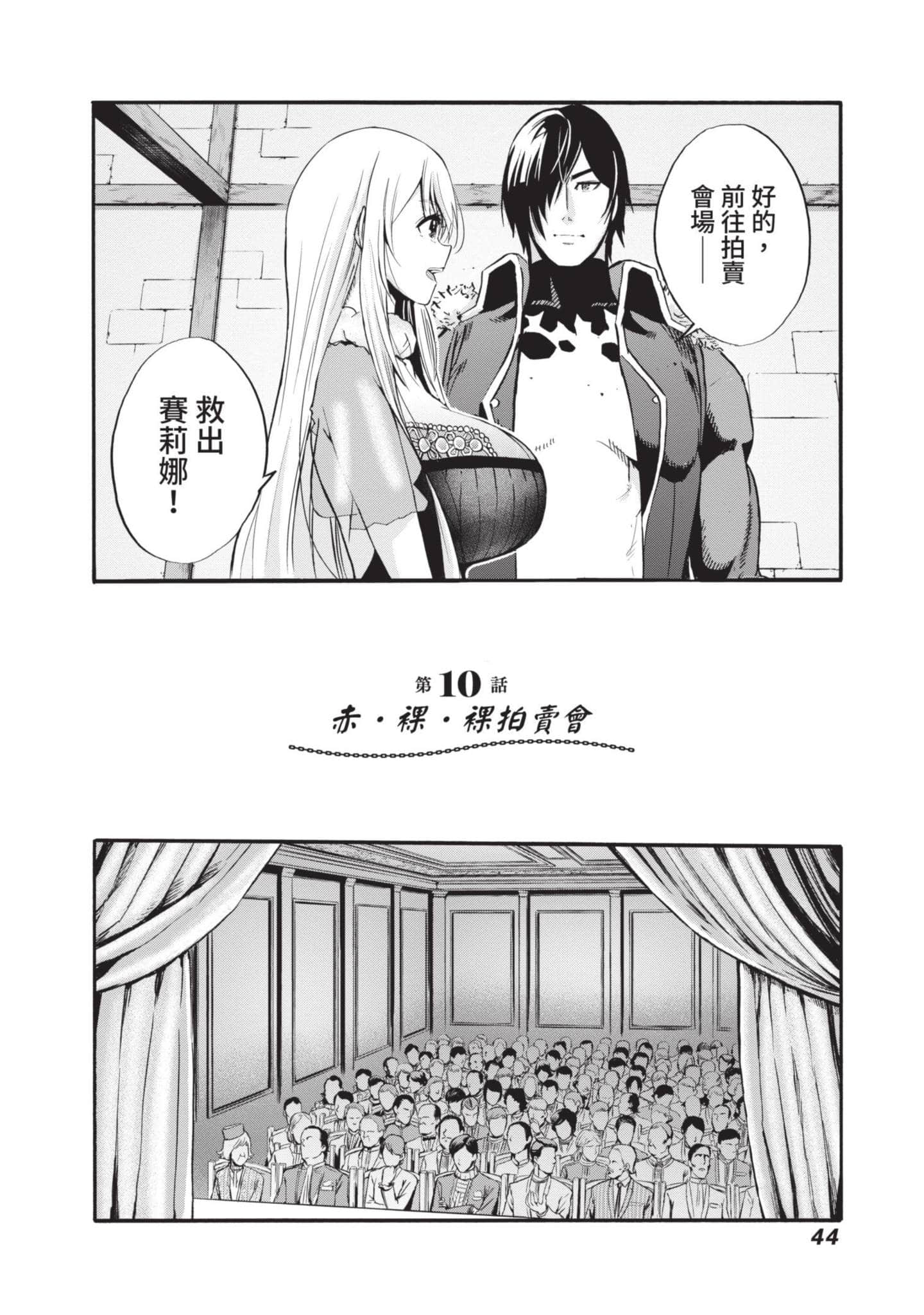 Page 45