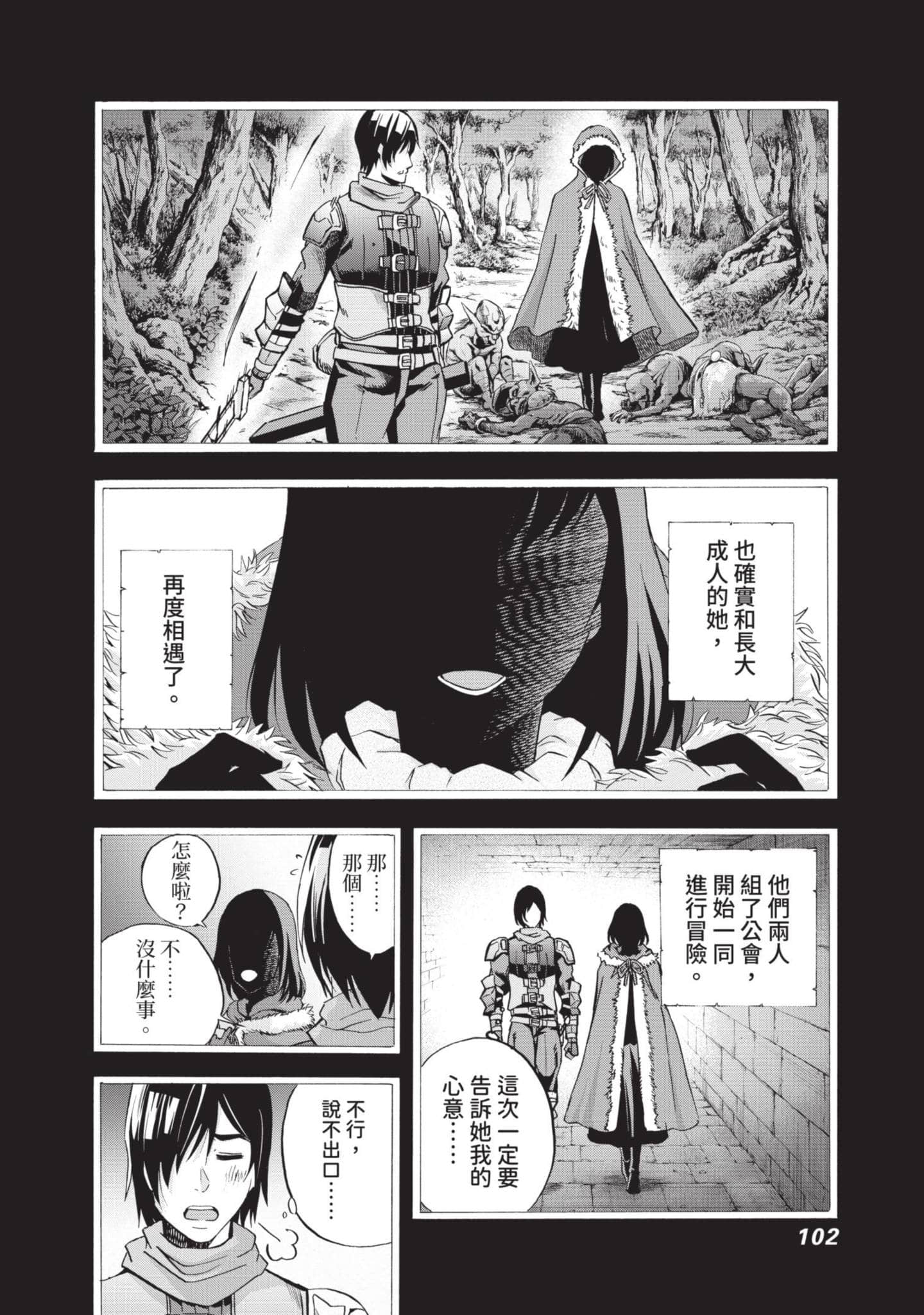 Page 103