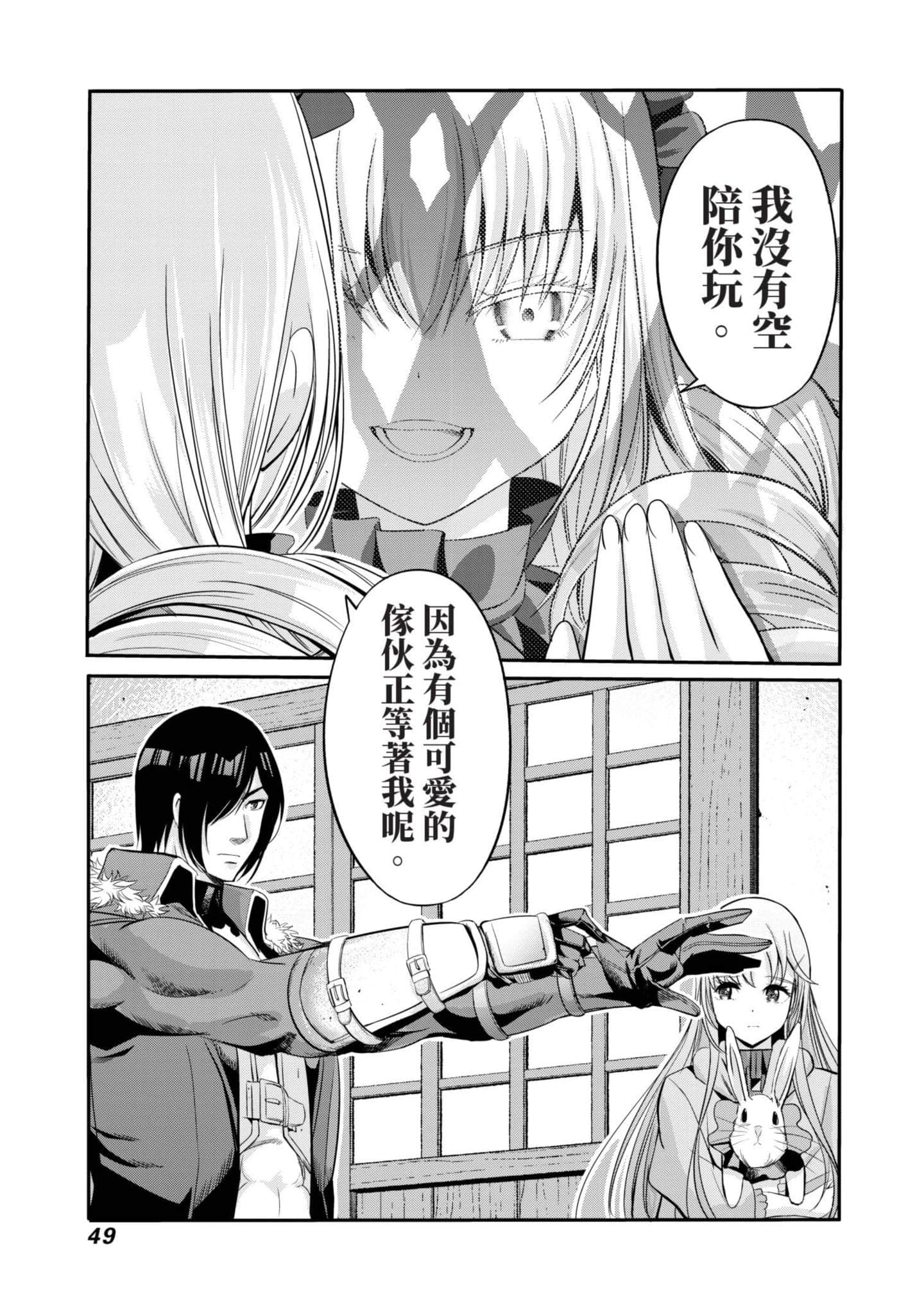 Page 50