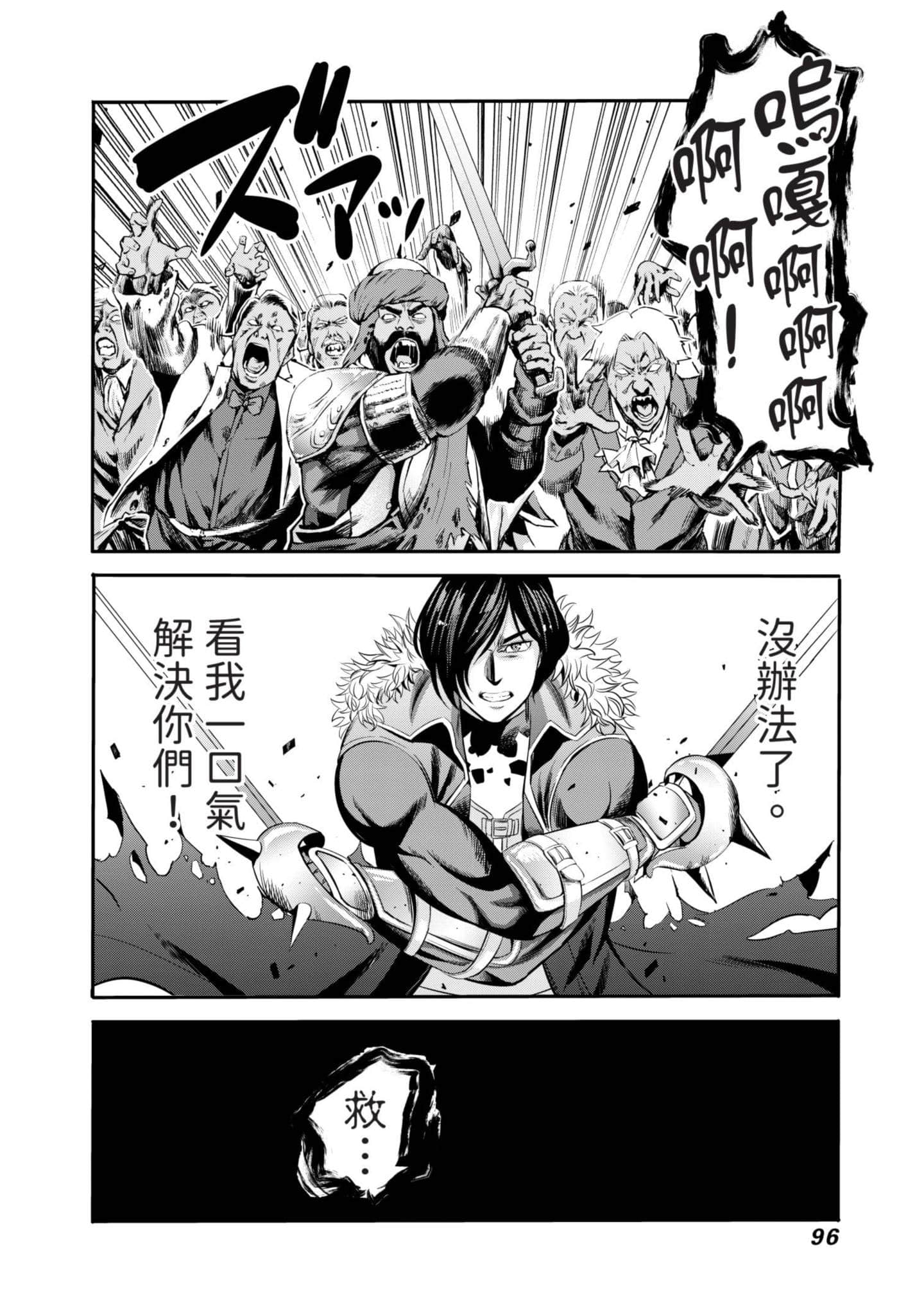 Page 97
