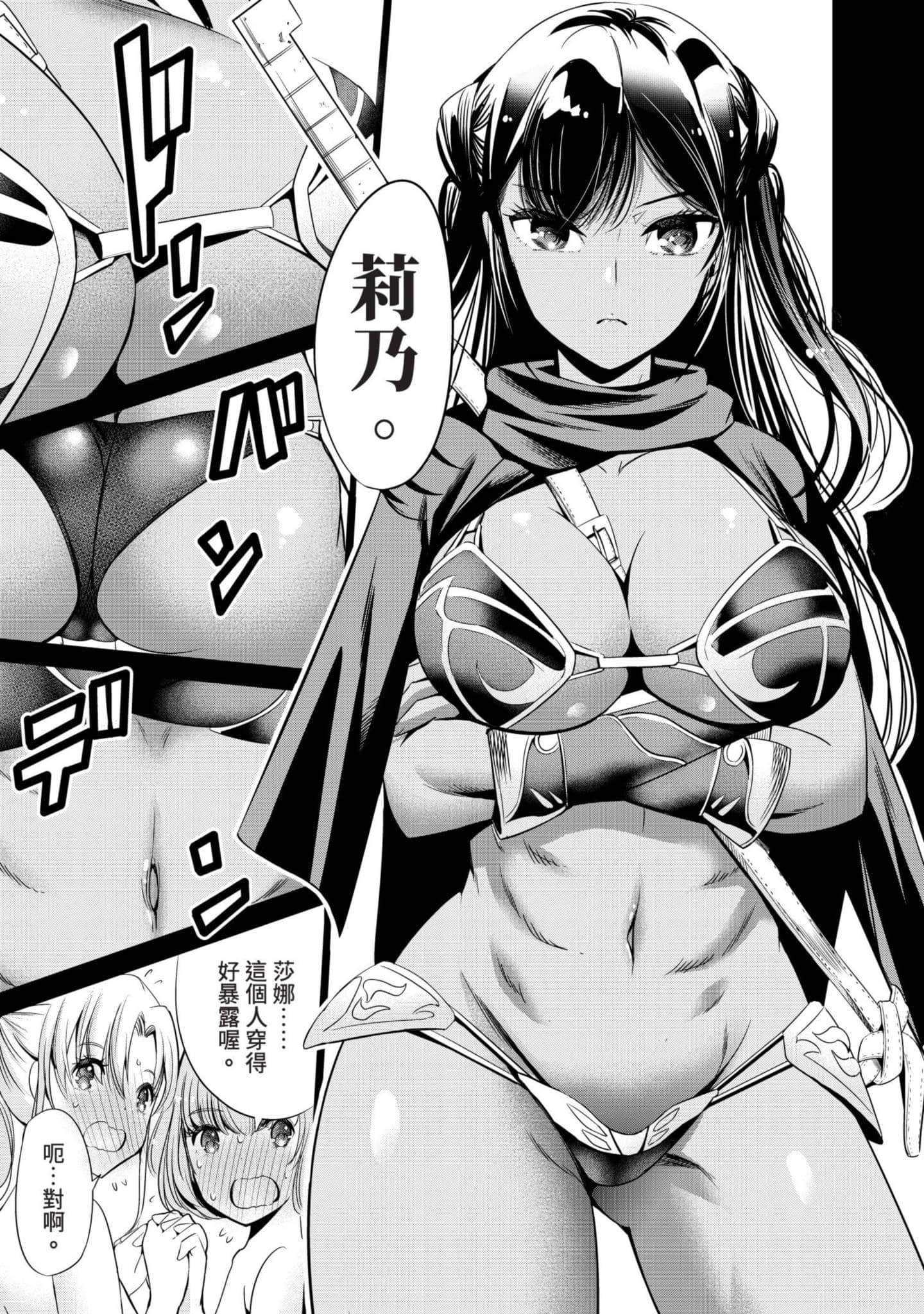 Page 144