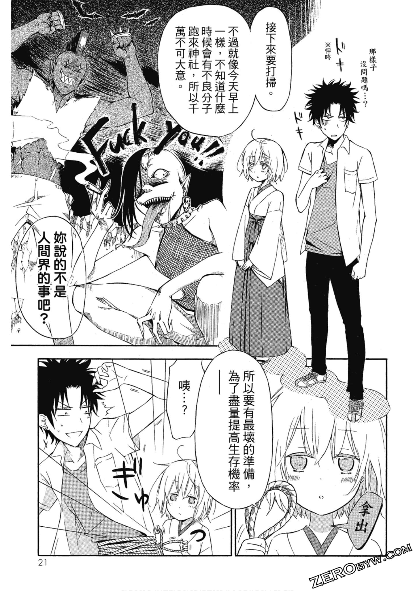 Page 22