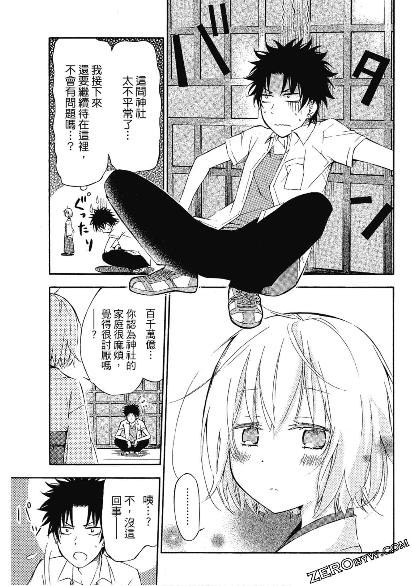 Page 34