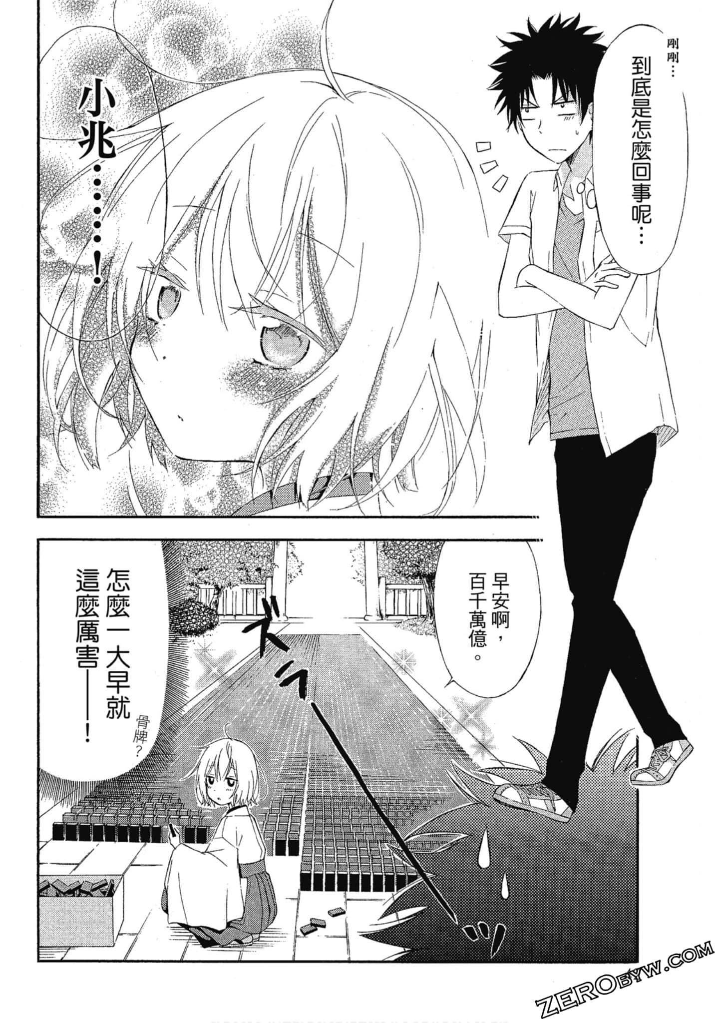 Page 43