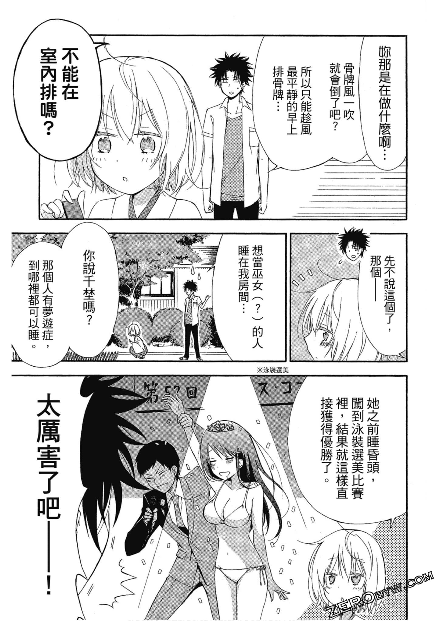 Page 44