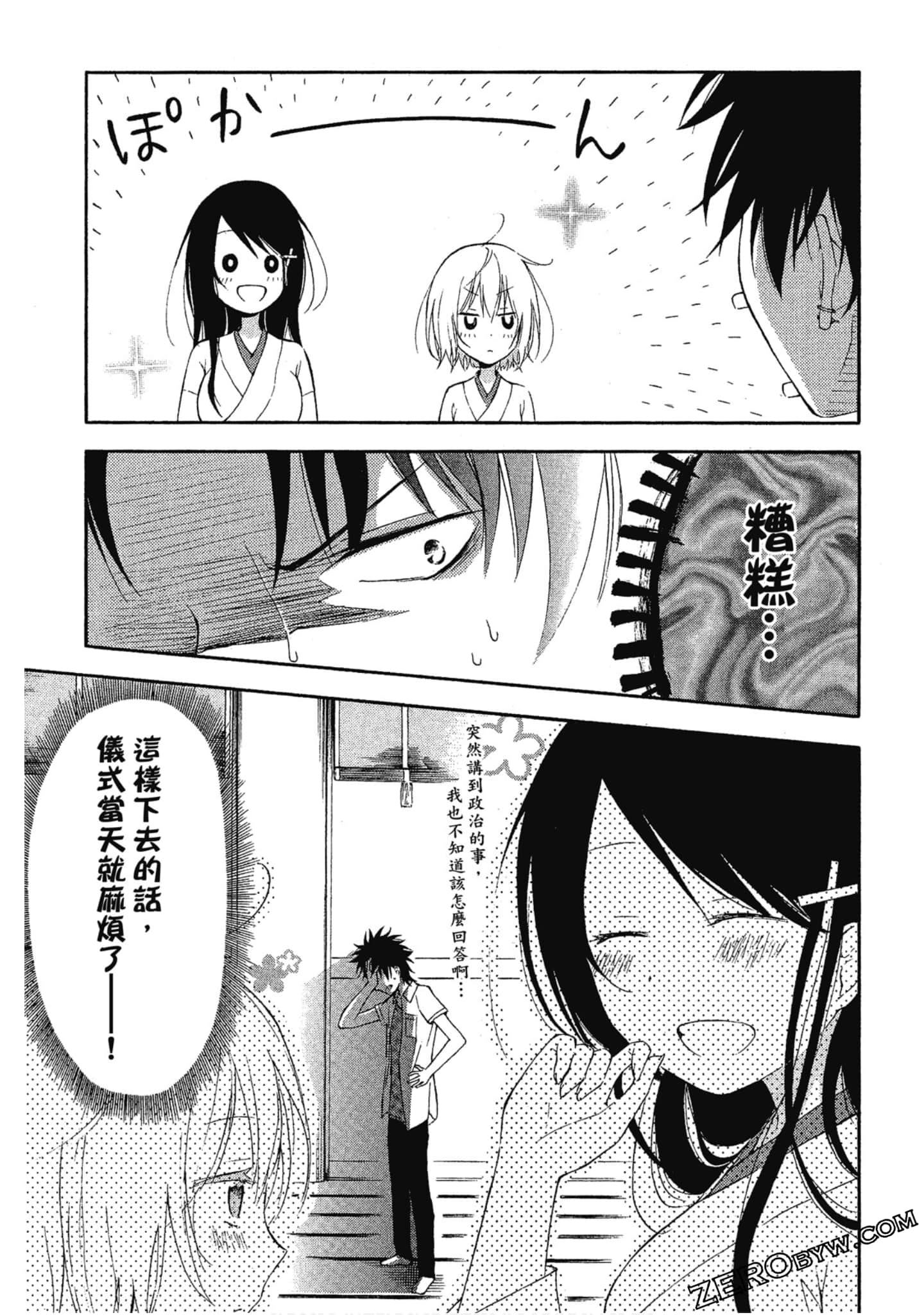 Page 52