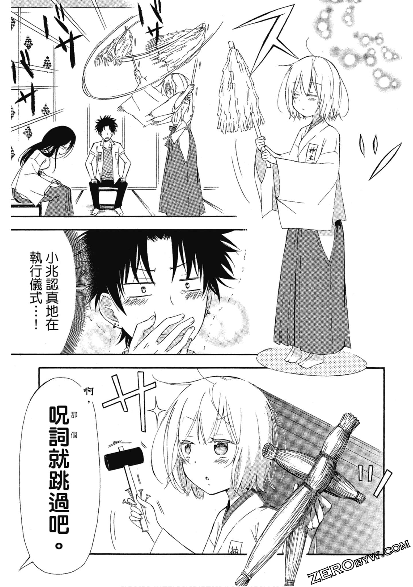 Page 54