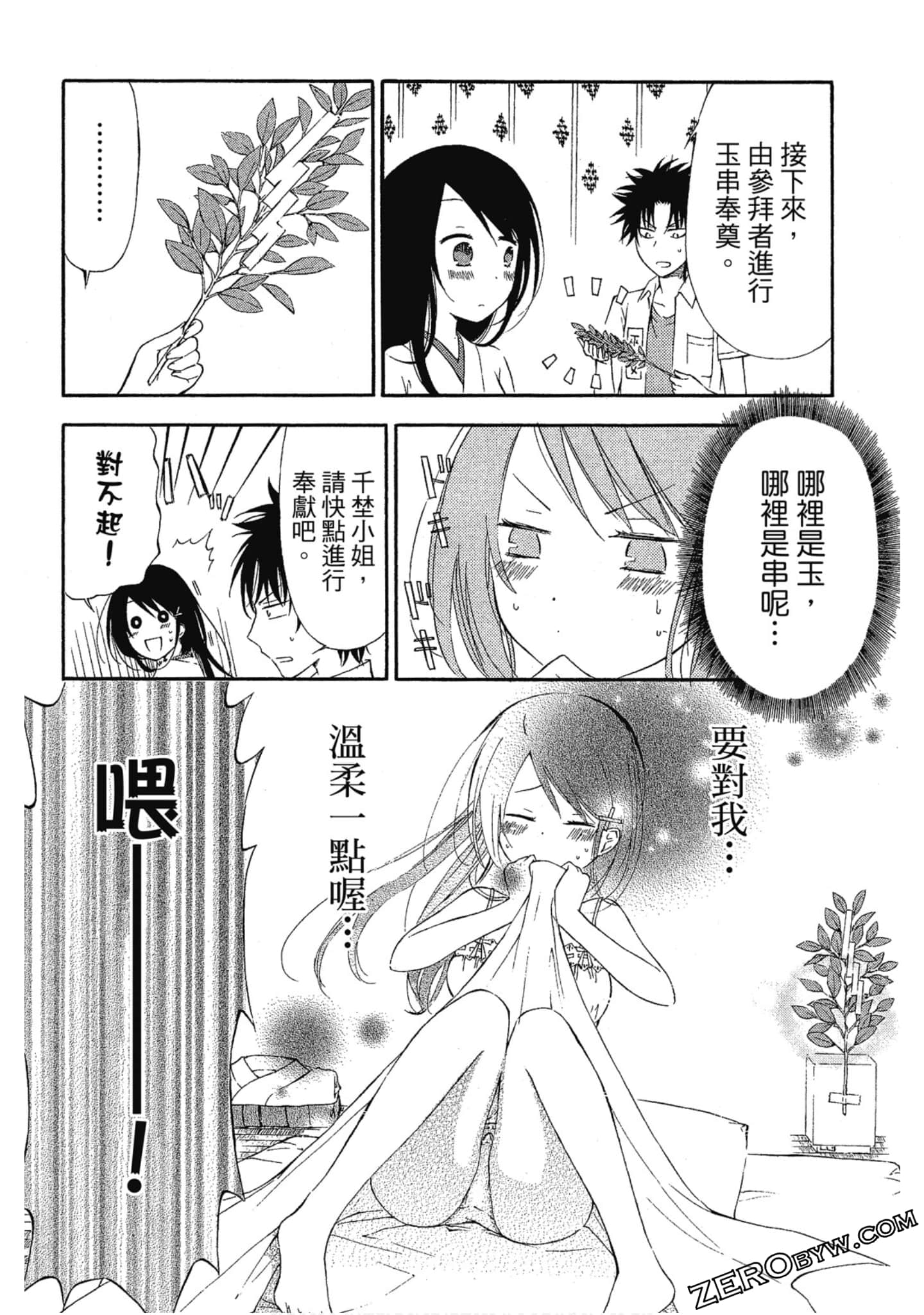 Page 55