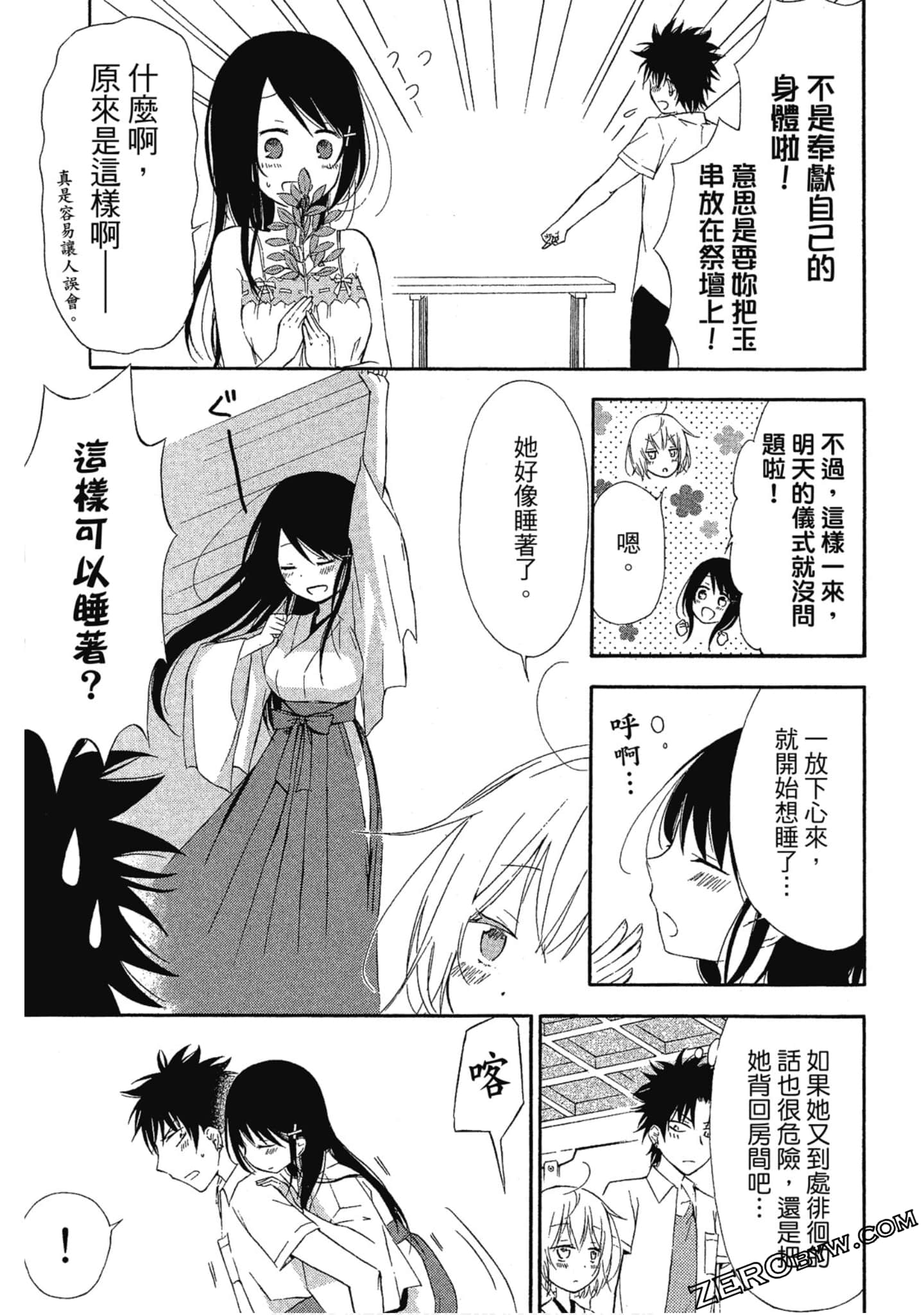 Page 56