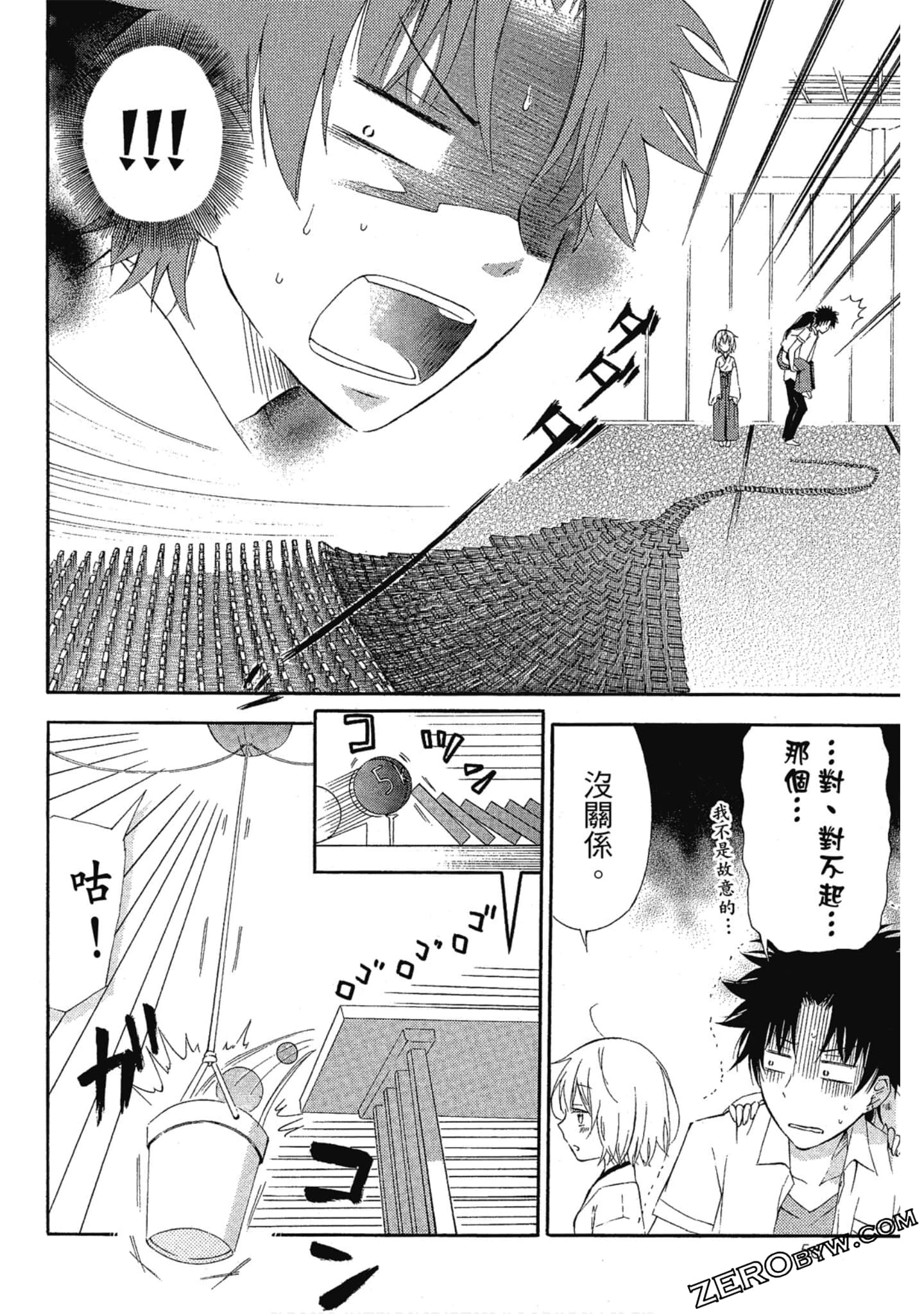 Page 57