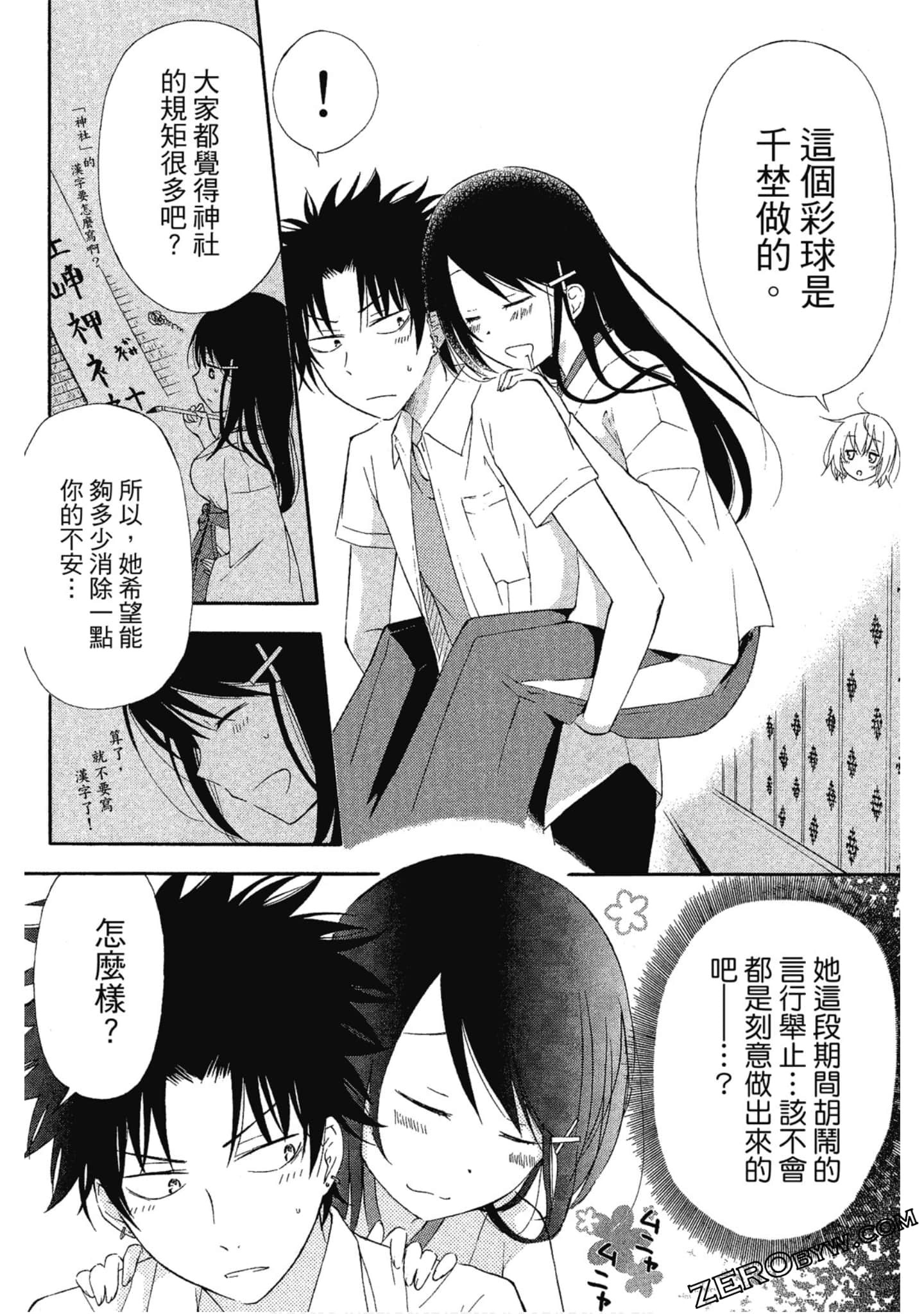 Page 59