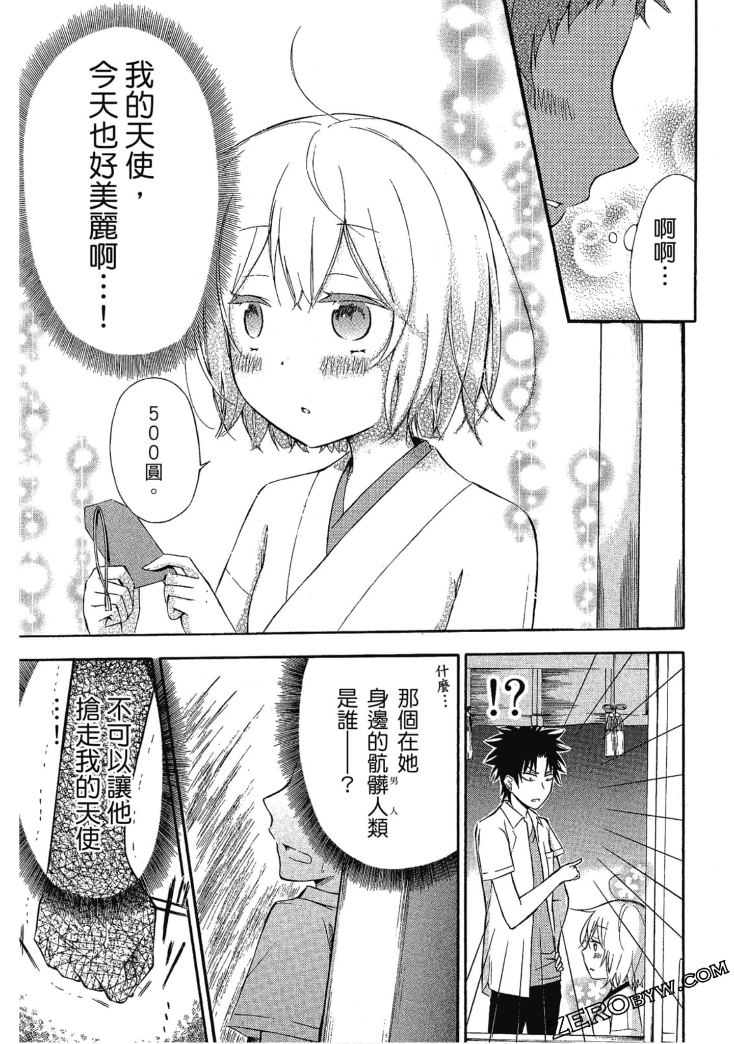 Page 64