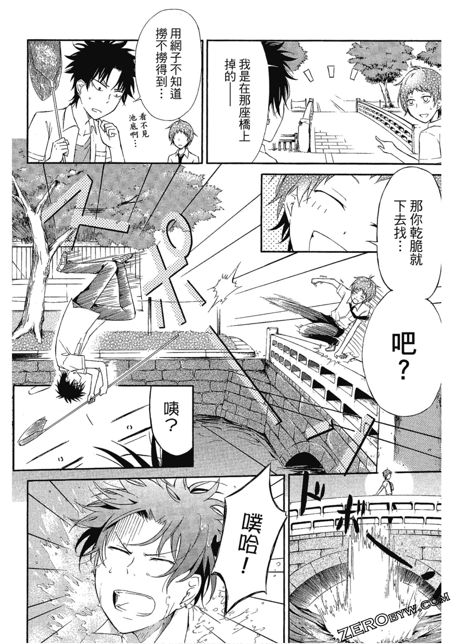 Page 69
