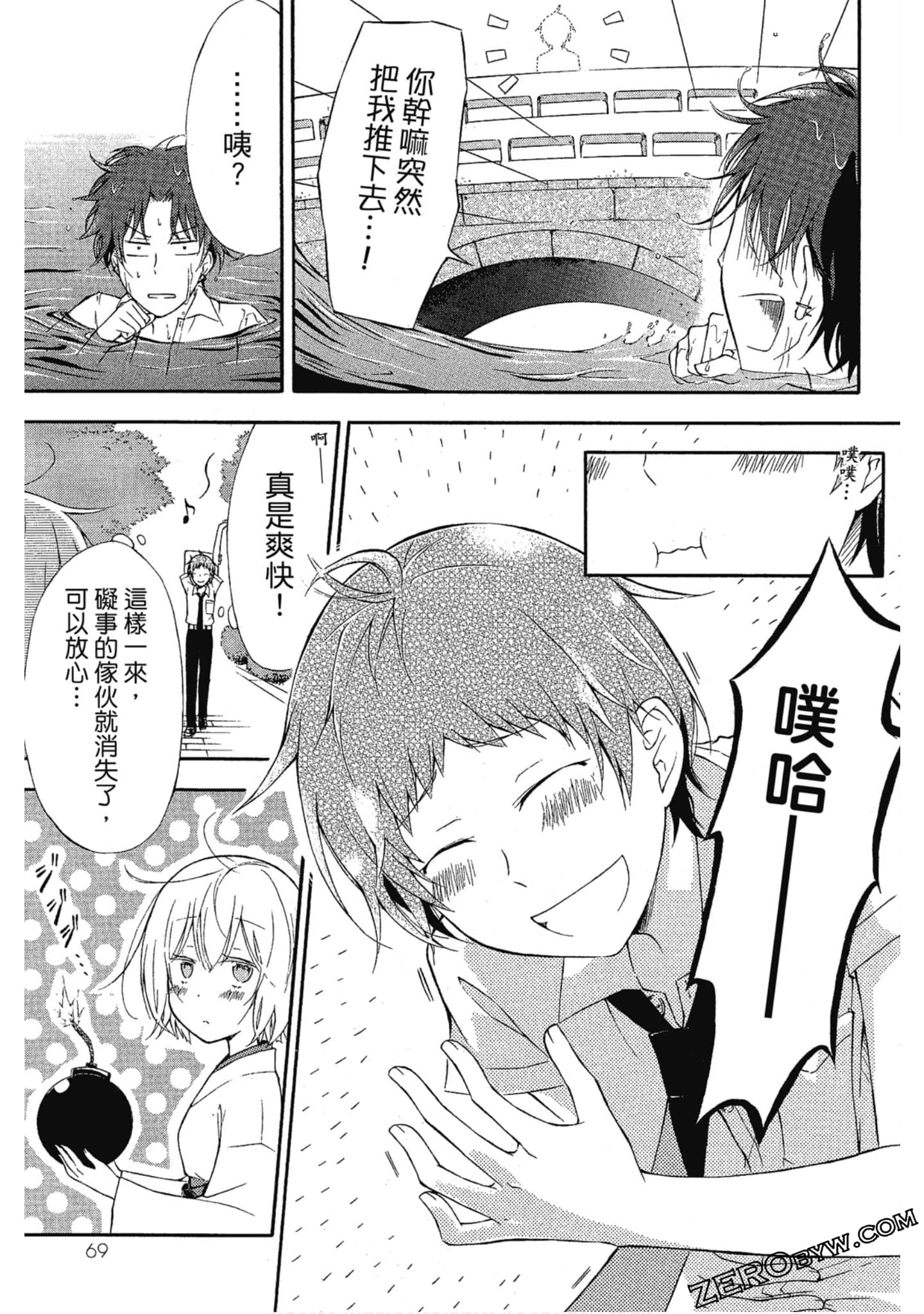 Page 70