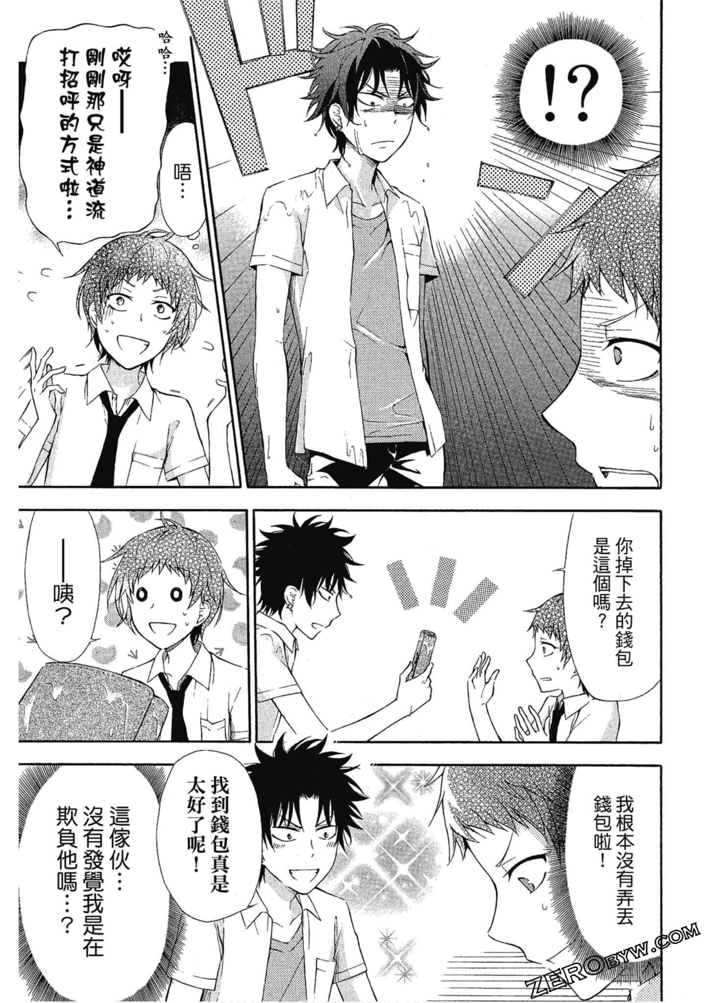Page 72