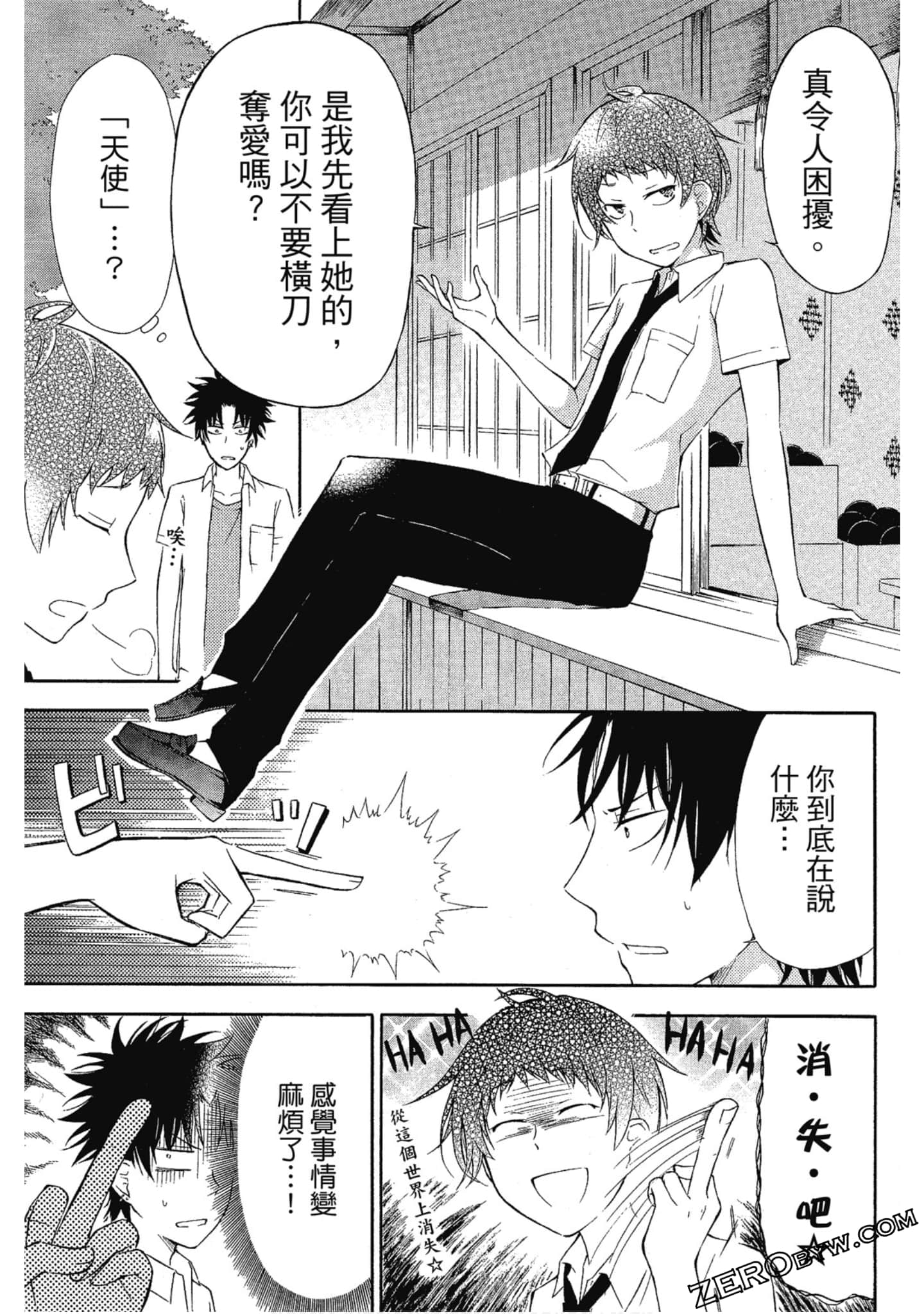 Page 74