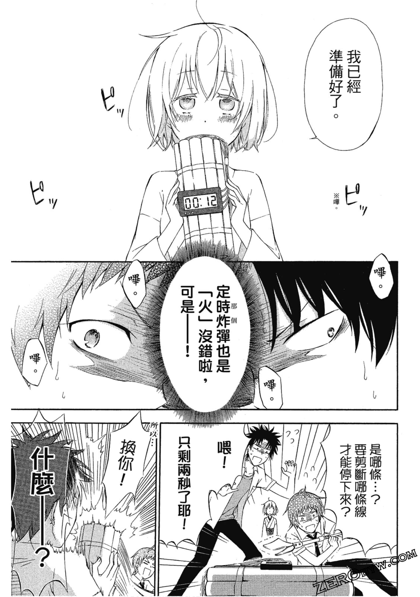 Page 78