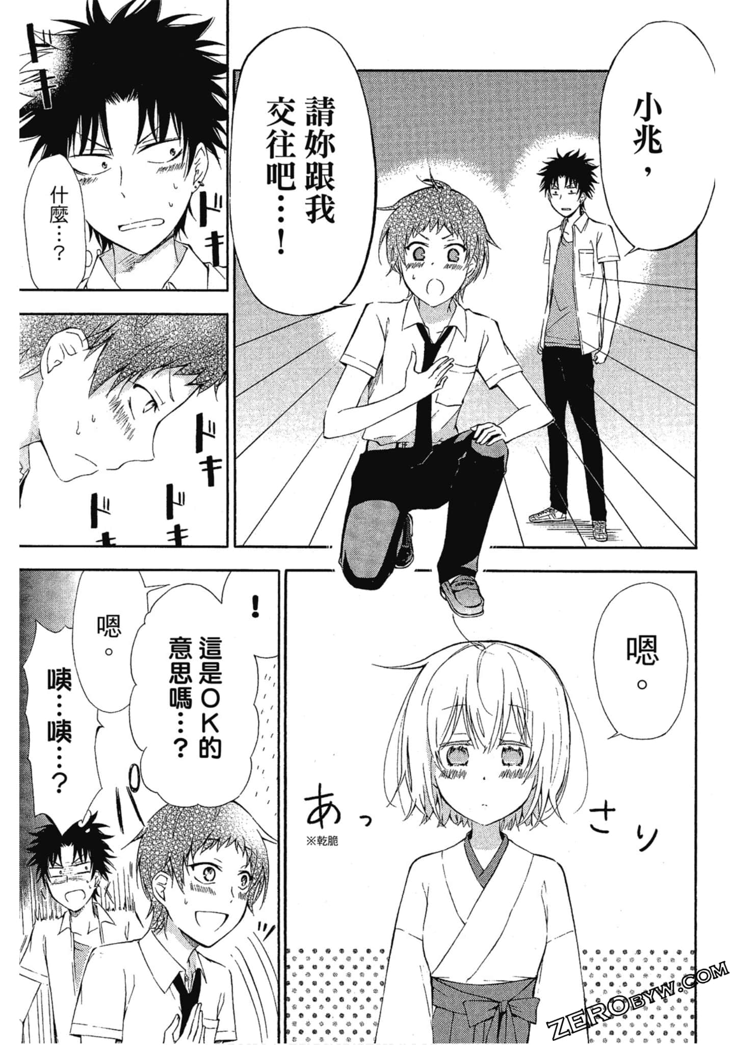 Page 82