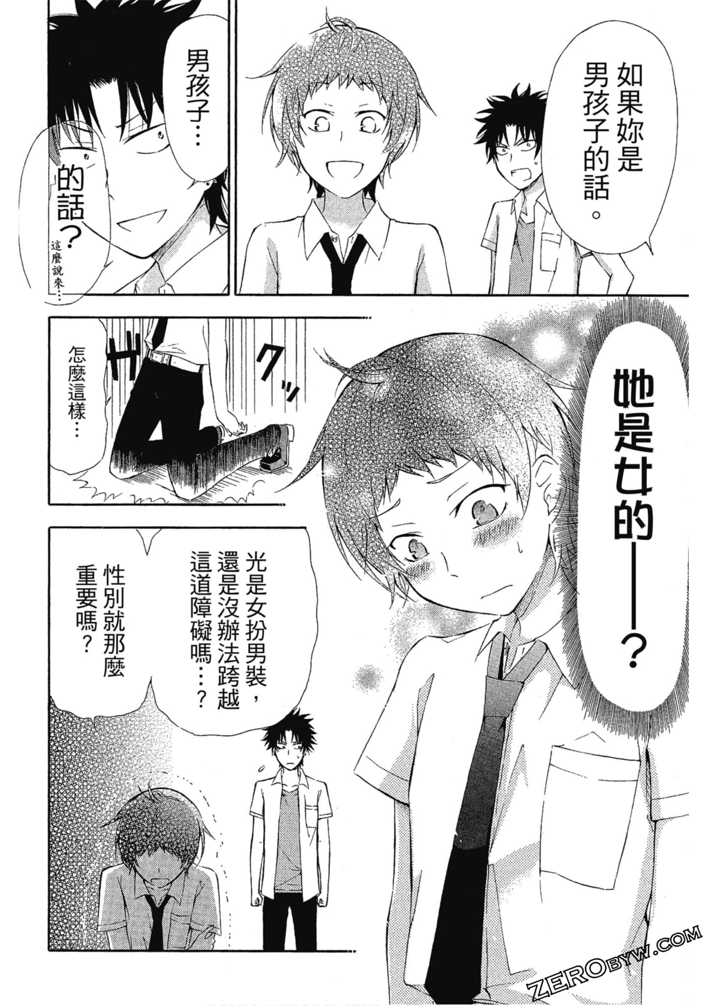 Page 83