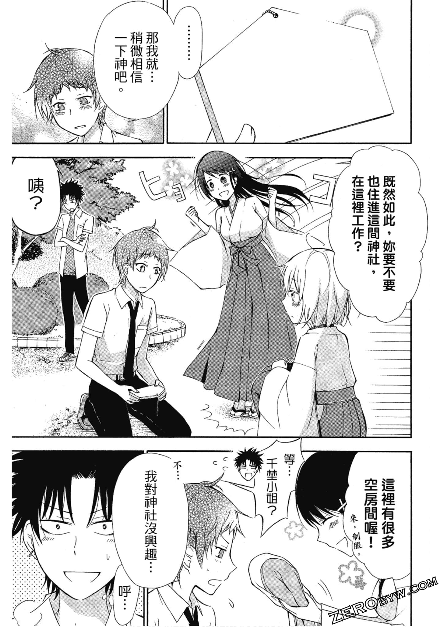 Page 86