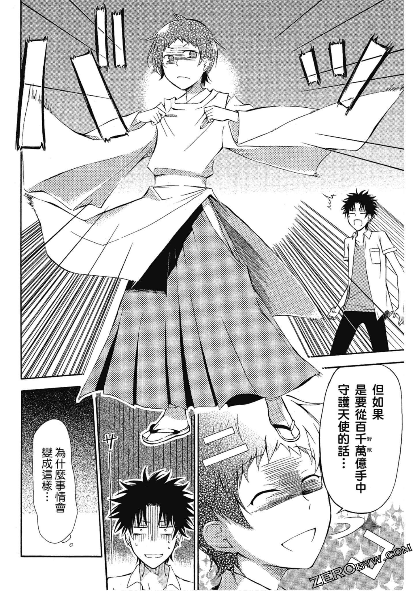 Page 87