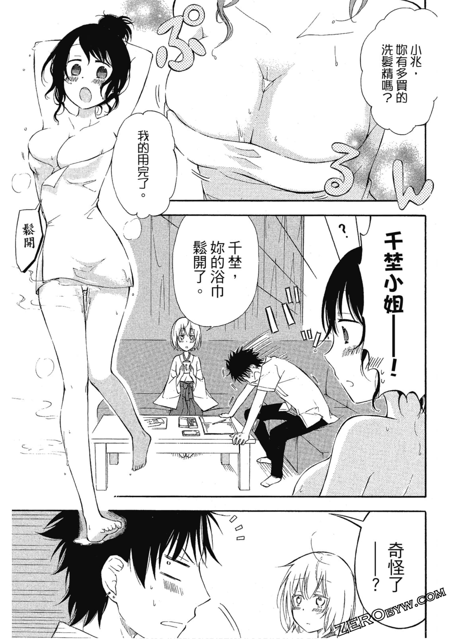 Page 90