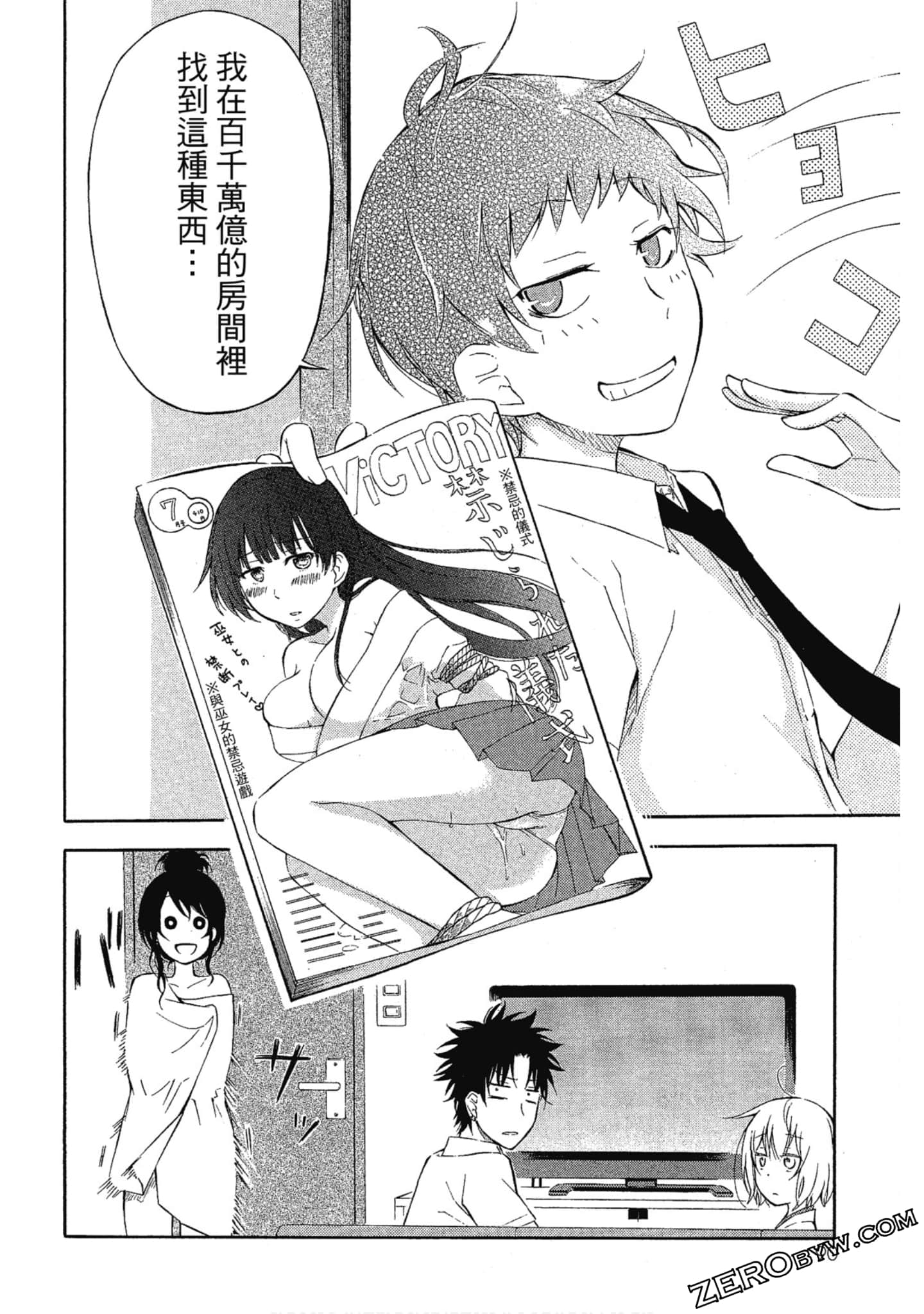 Page 91