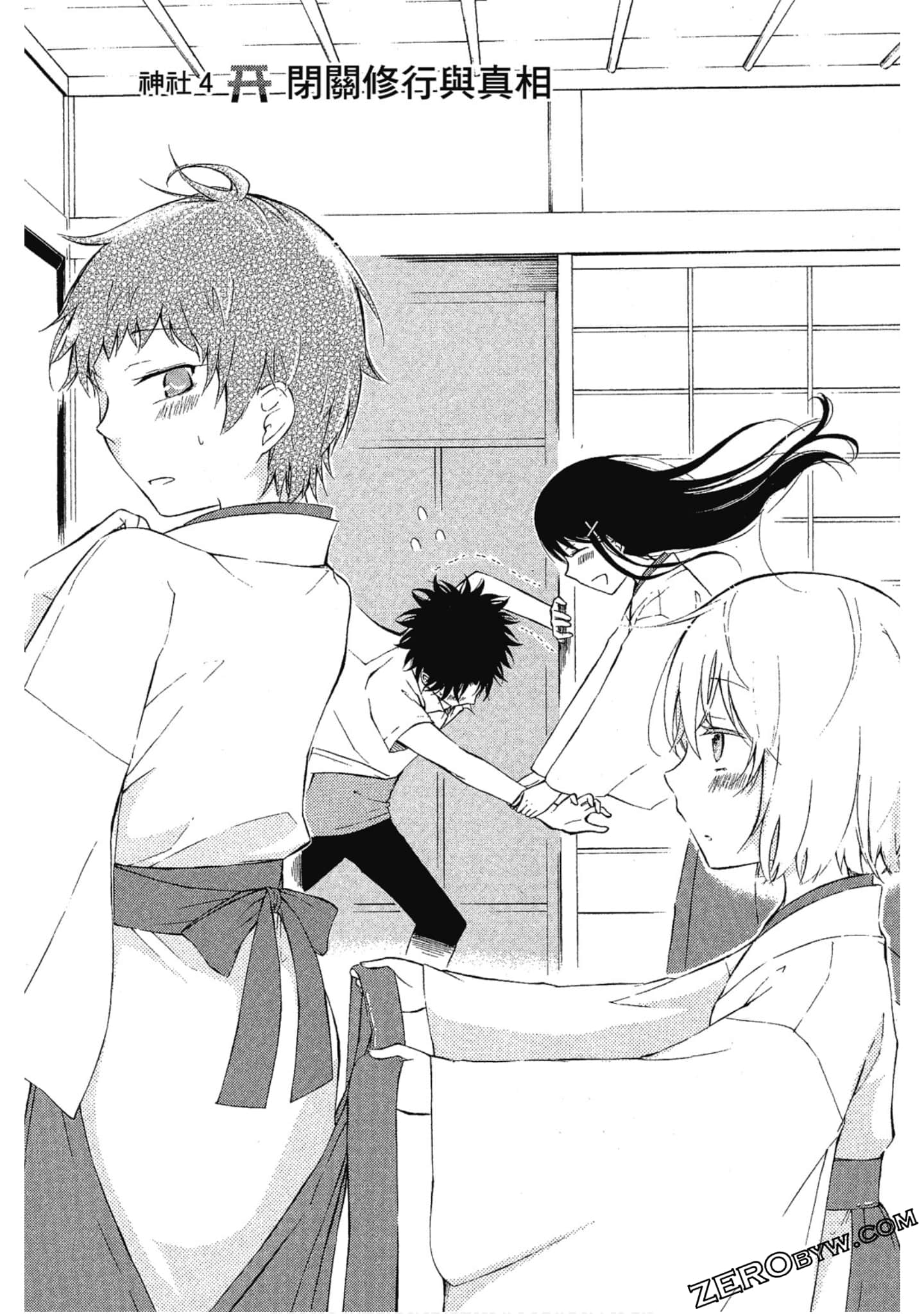 Page 92