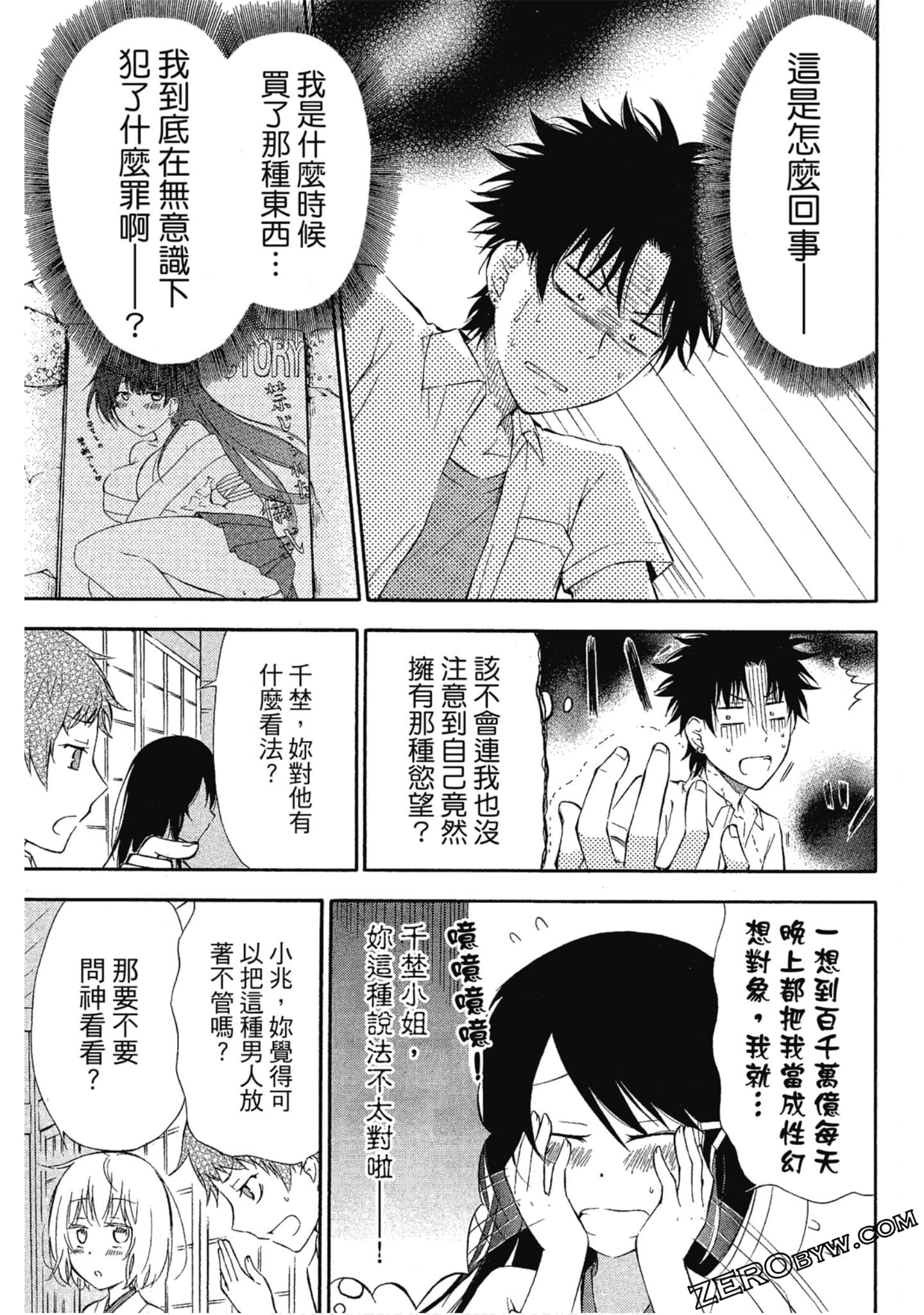 Page 94