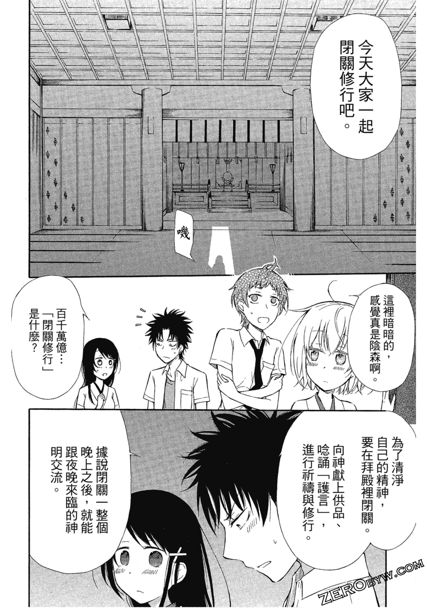 Page 95