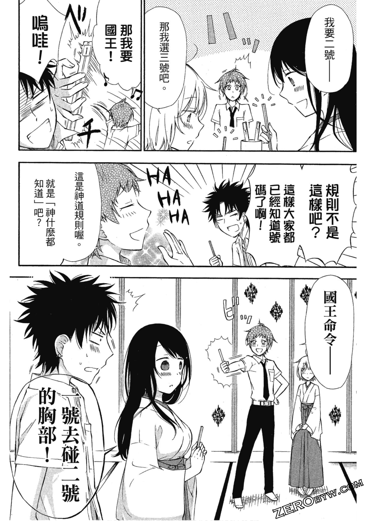 Page 99