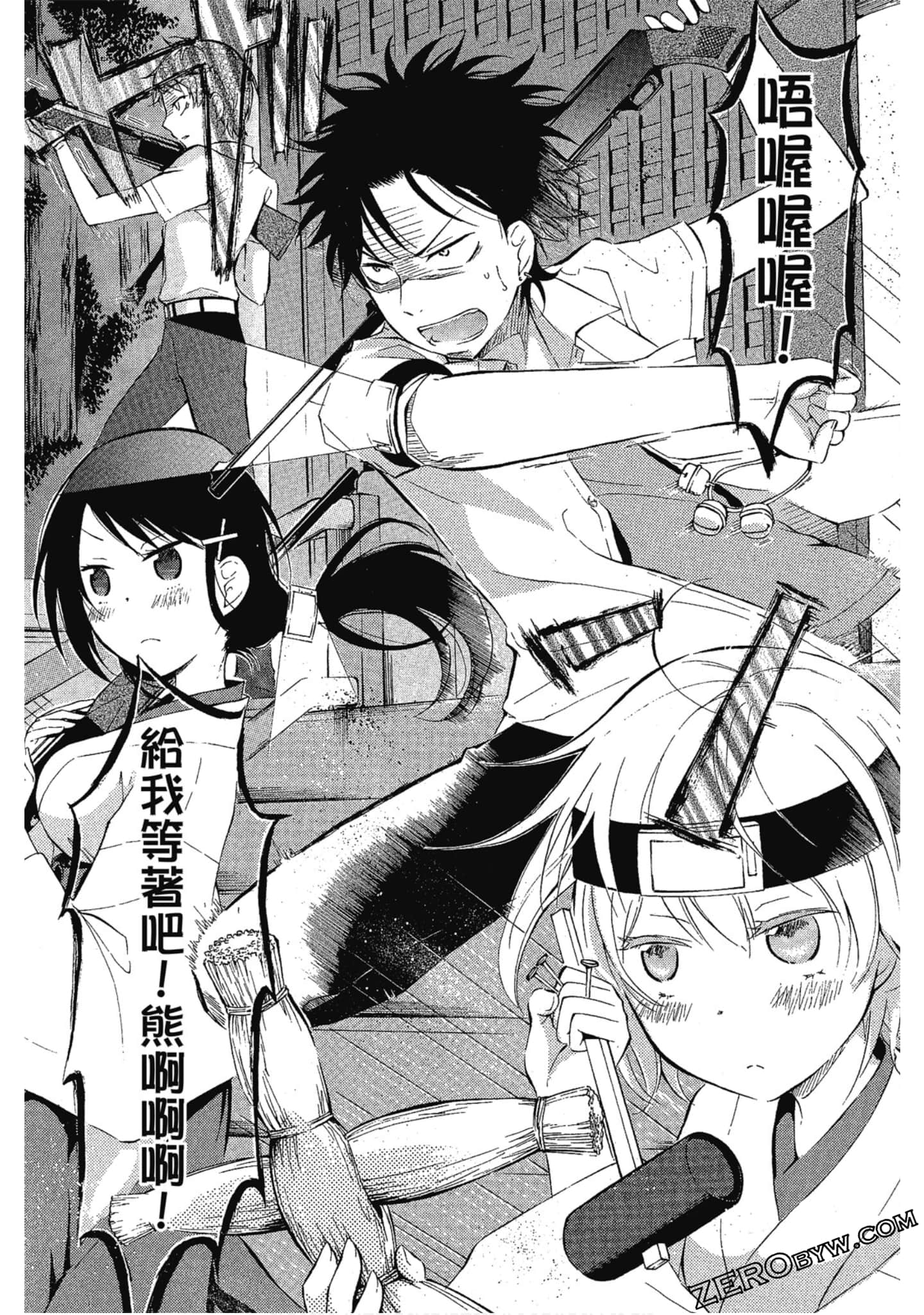 Page 103