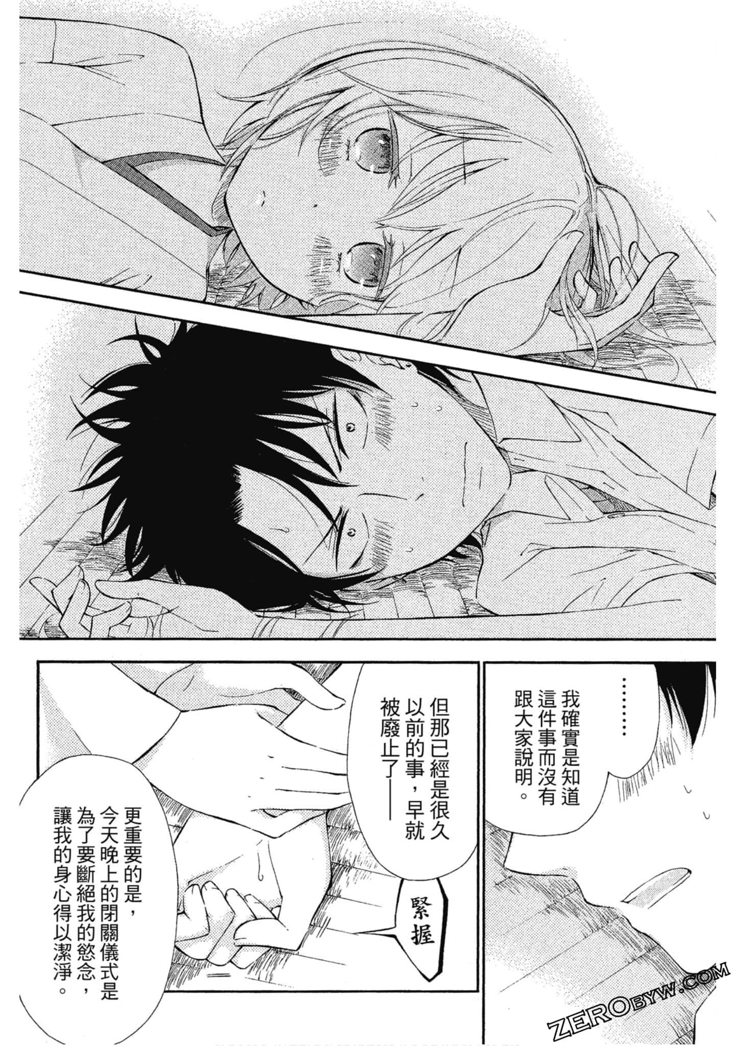 Page 109