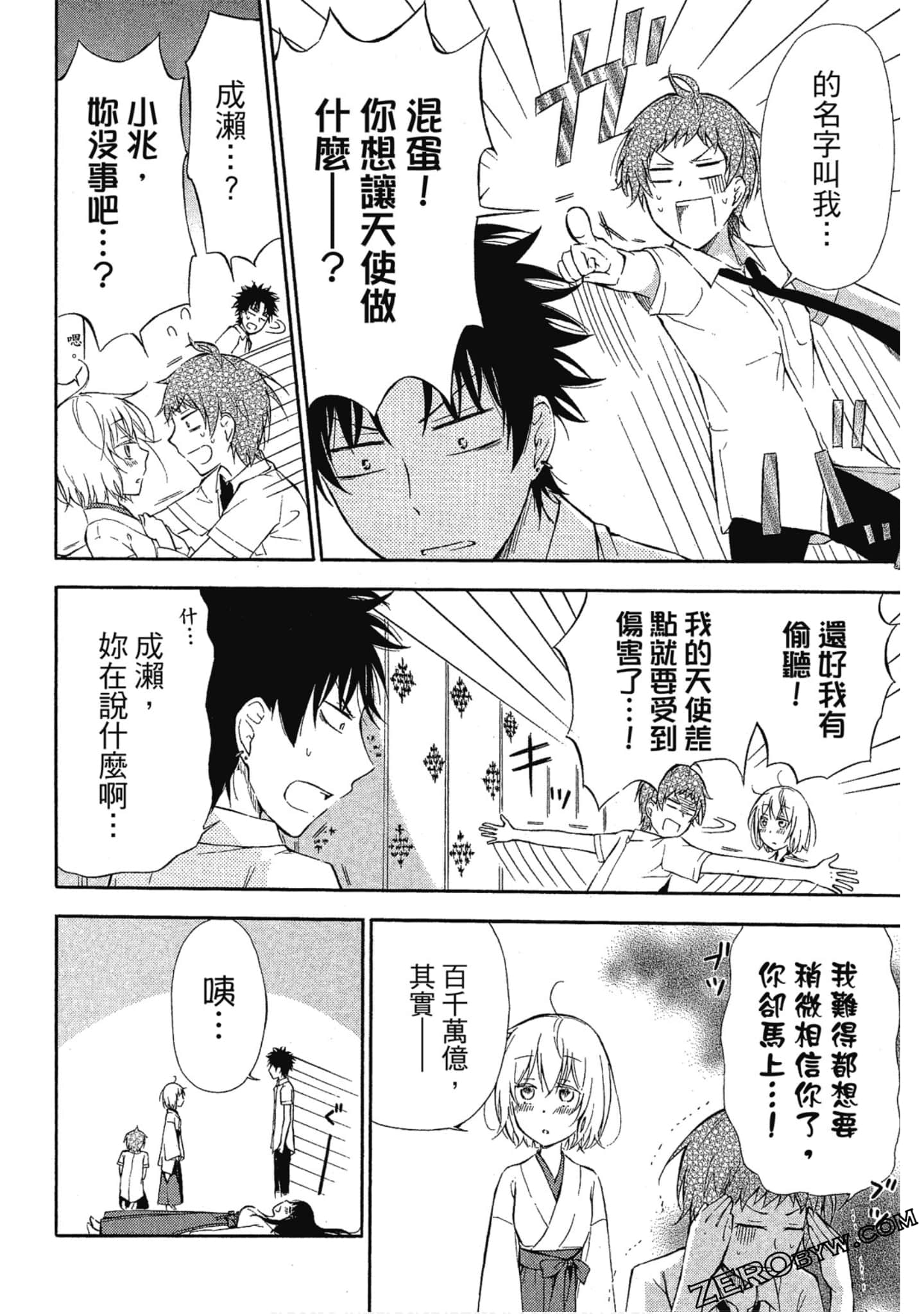Page 111
