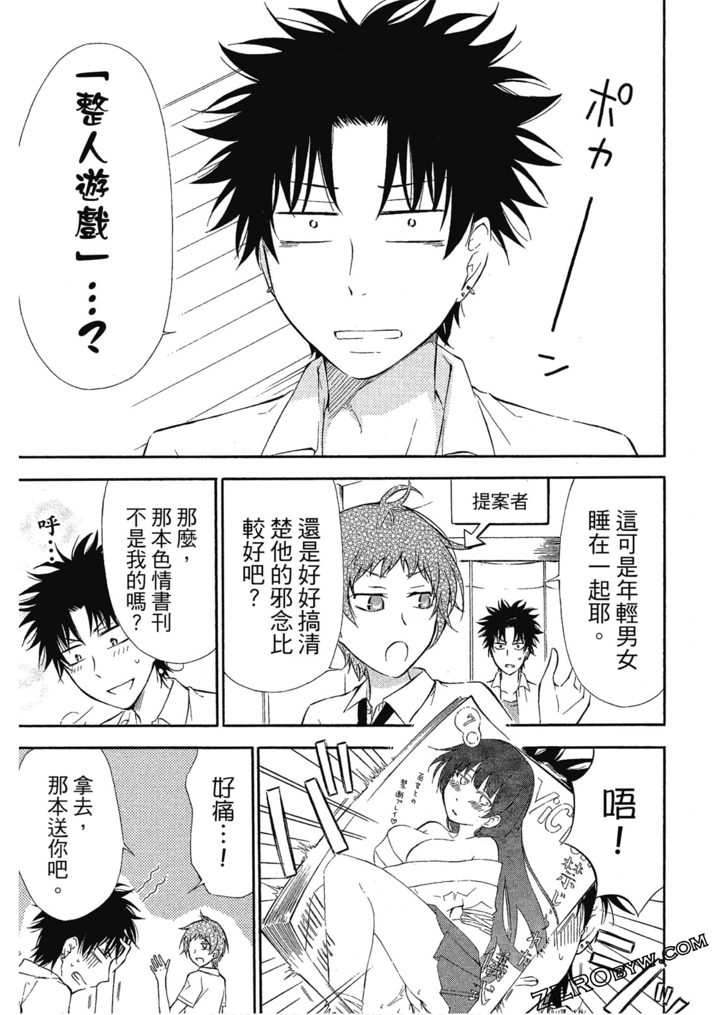 Page 112