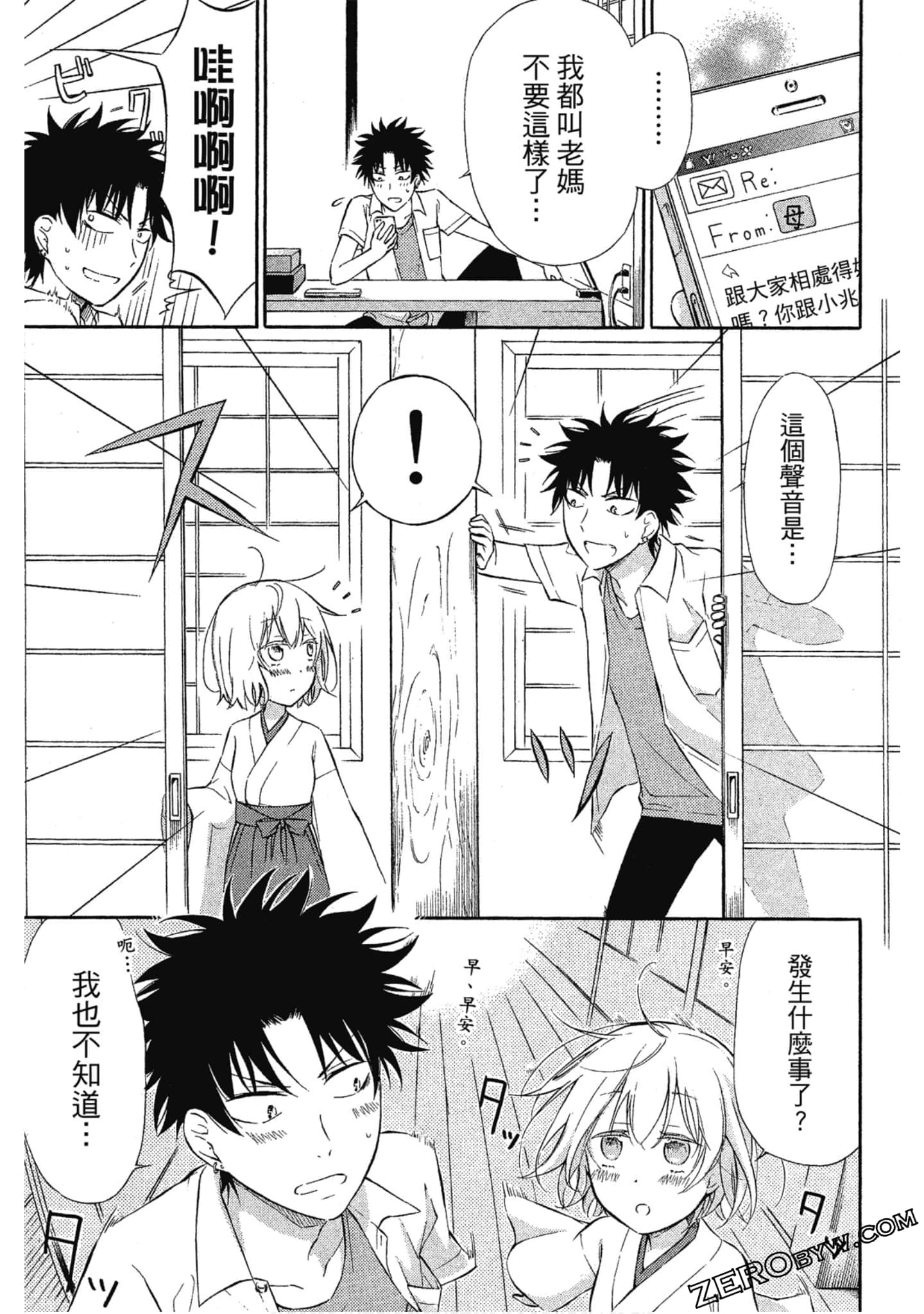 Page 116
