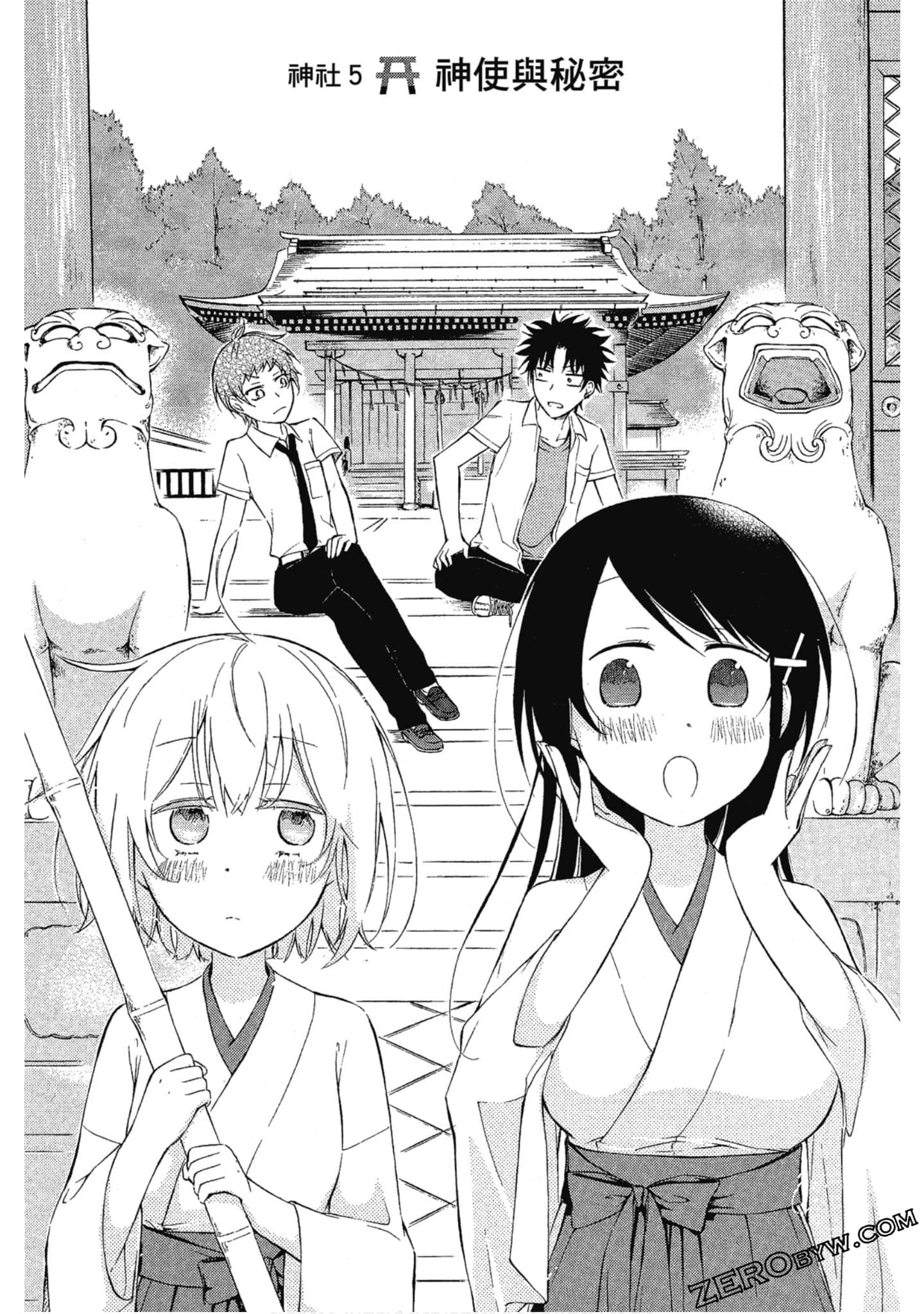Page 117