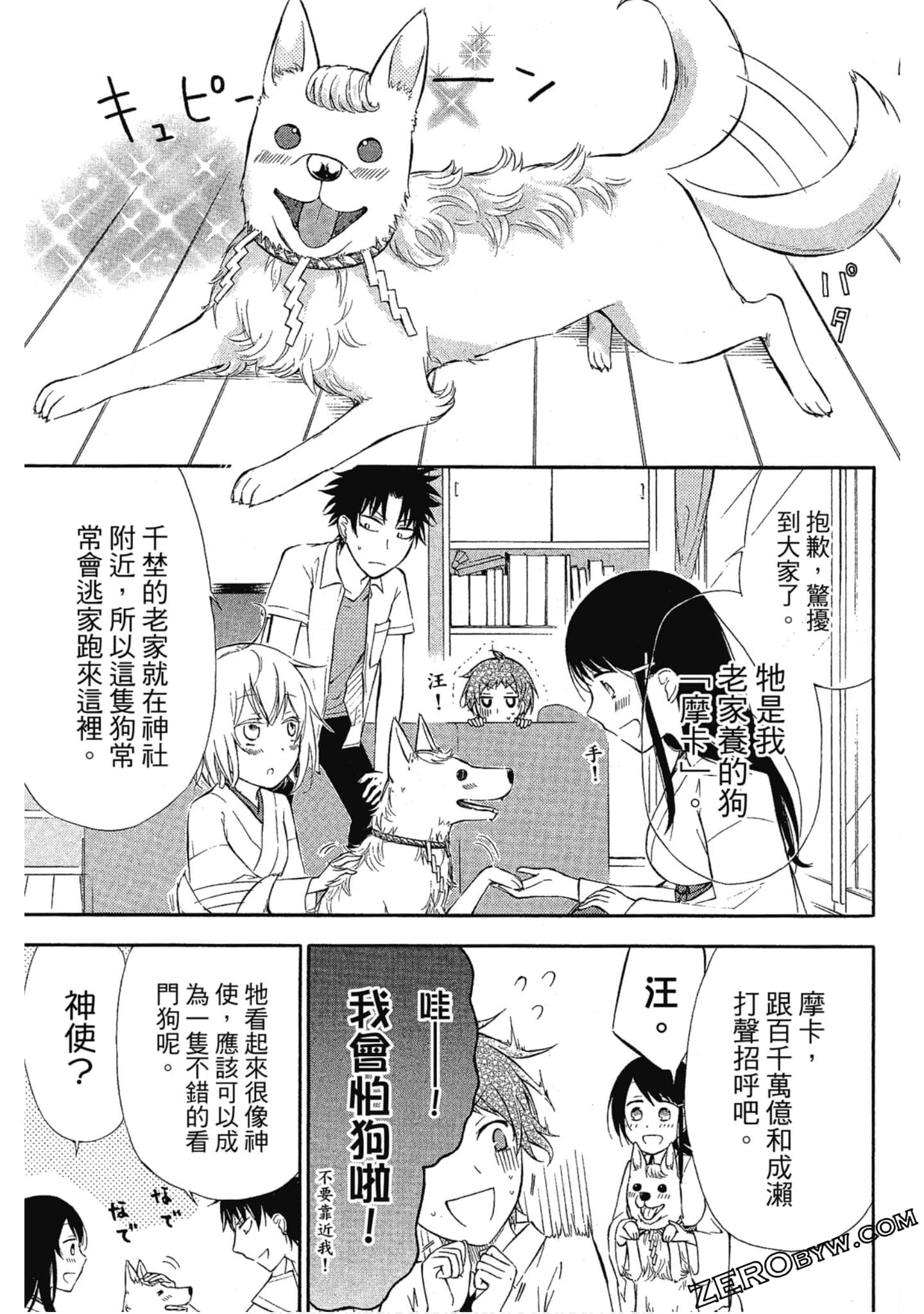Page 118